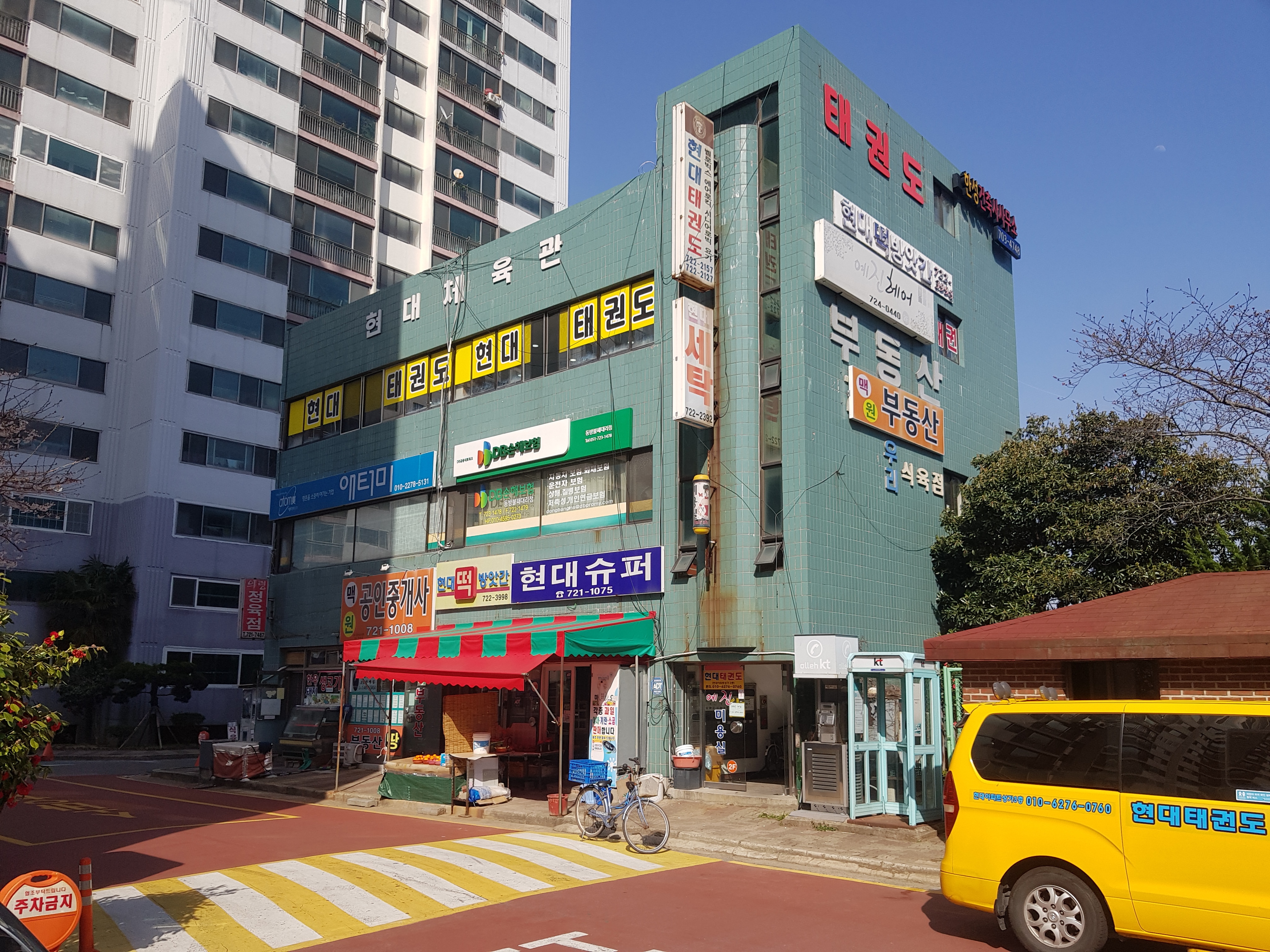 한성건축사사무소