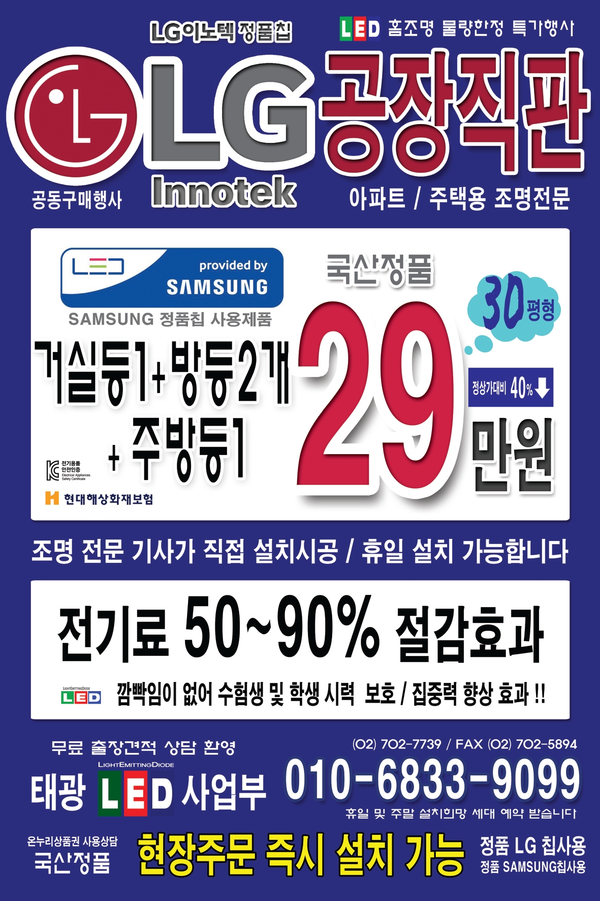 와이앤디