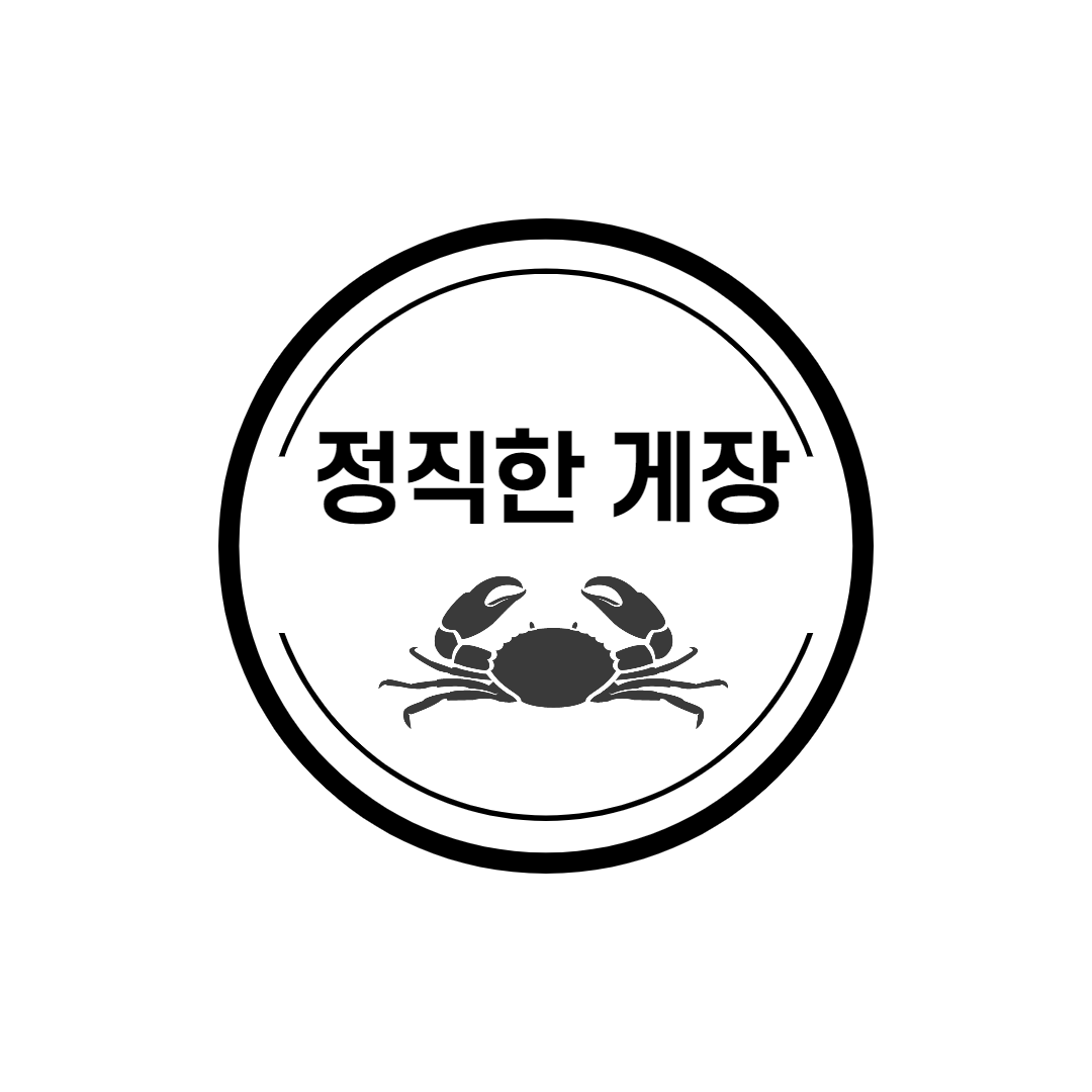 정직한게장