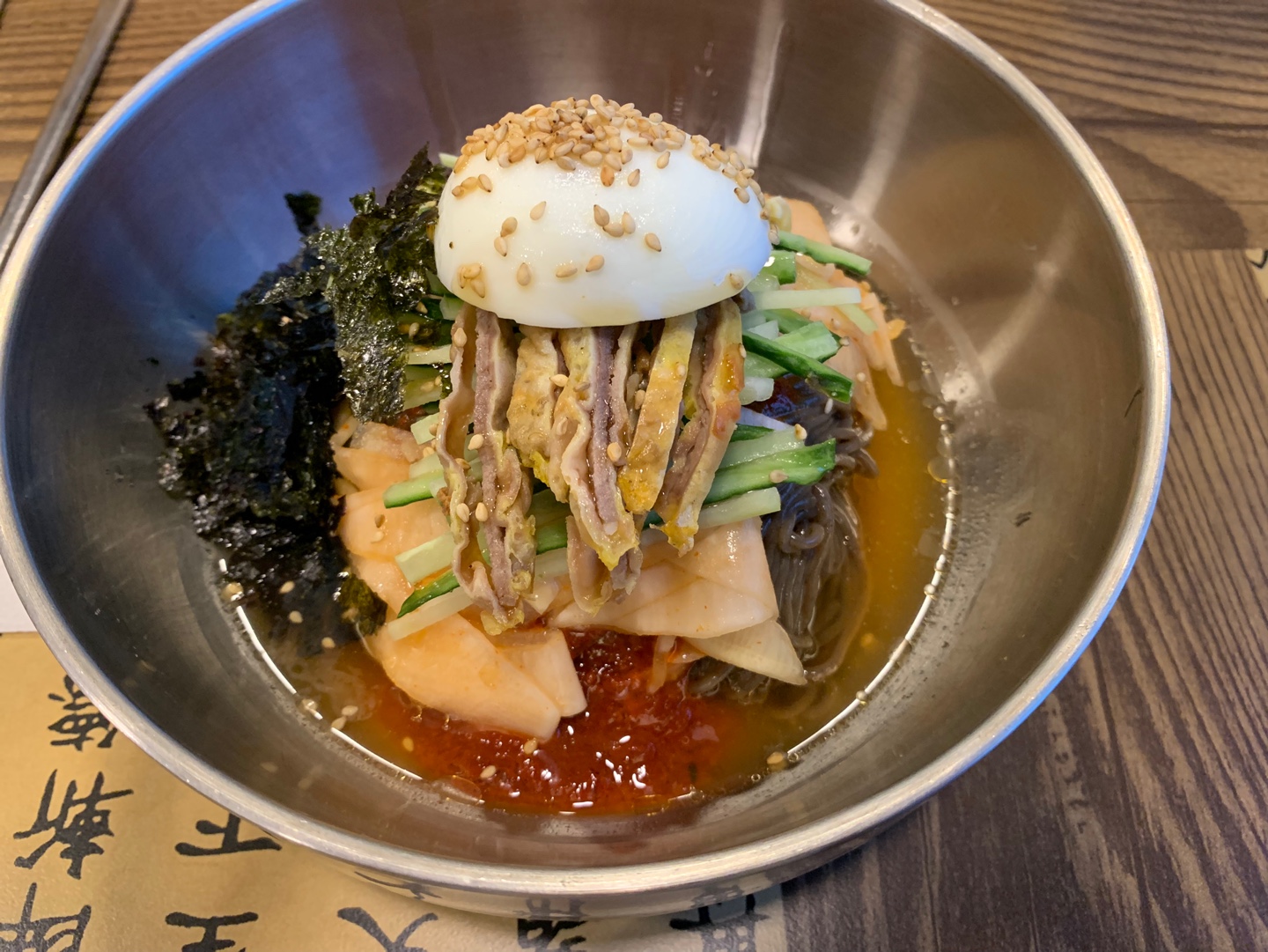 차가면옥
