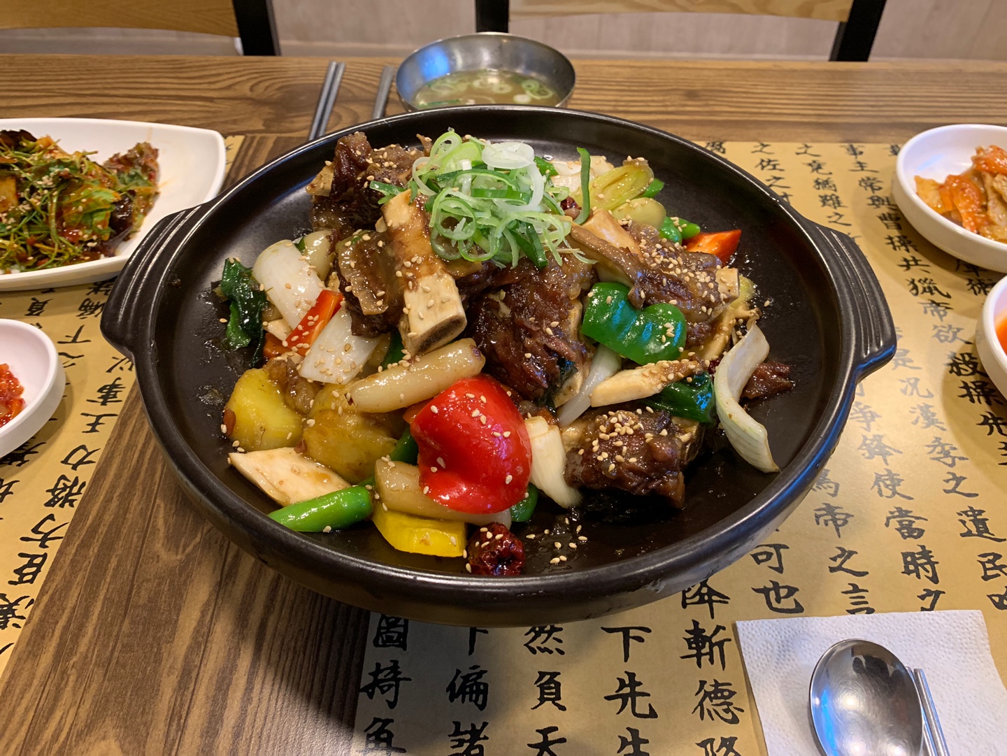 차가면옥