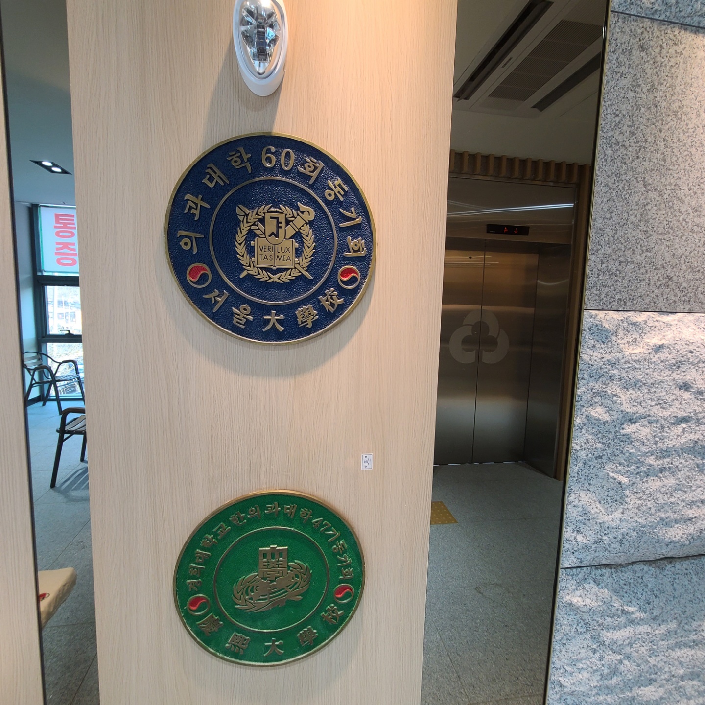 대한민국365한의원 대표 이미지