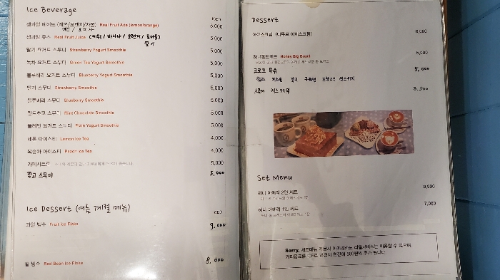 커피라디오