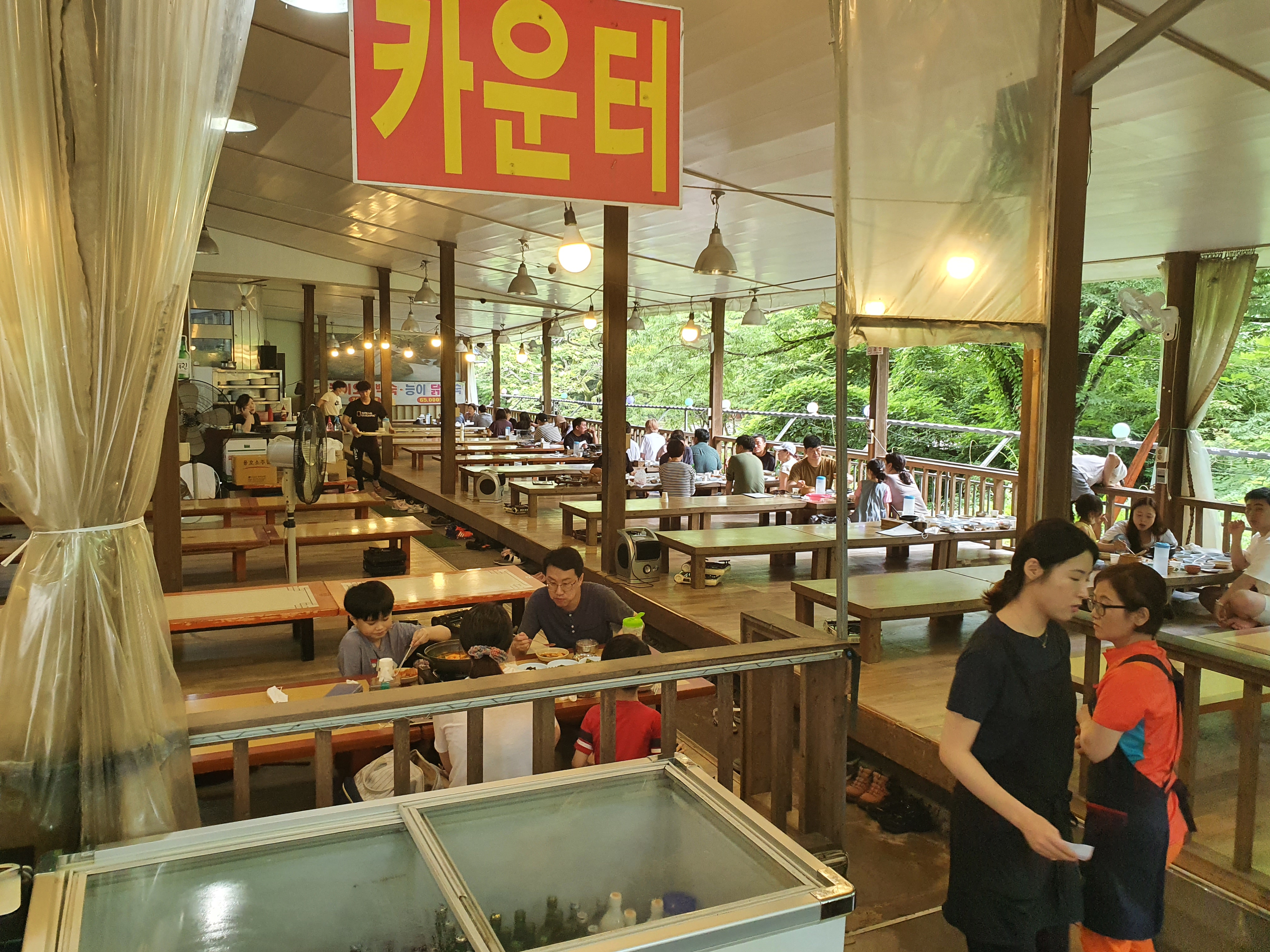 전주식당