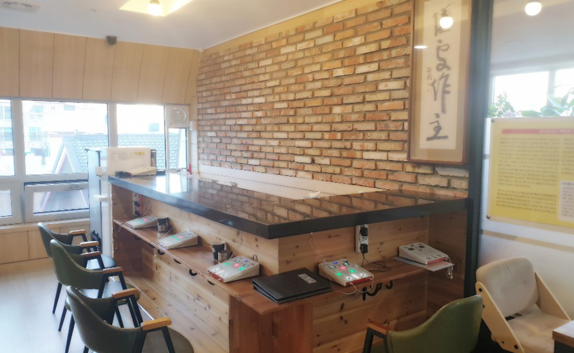 약수한의원 대표 이미지