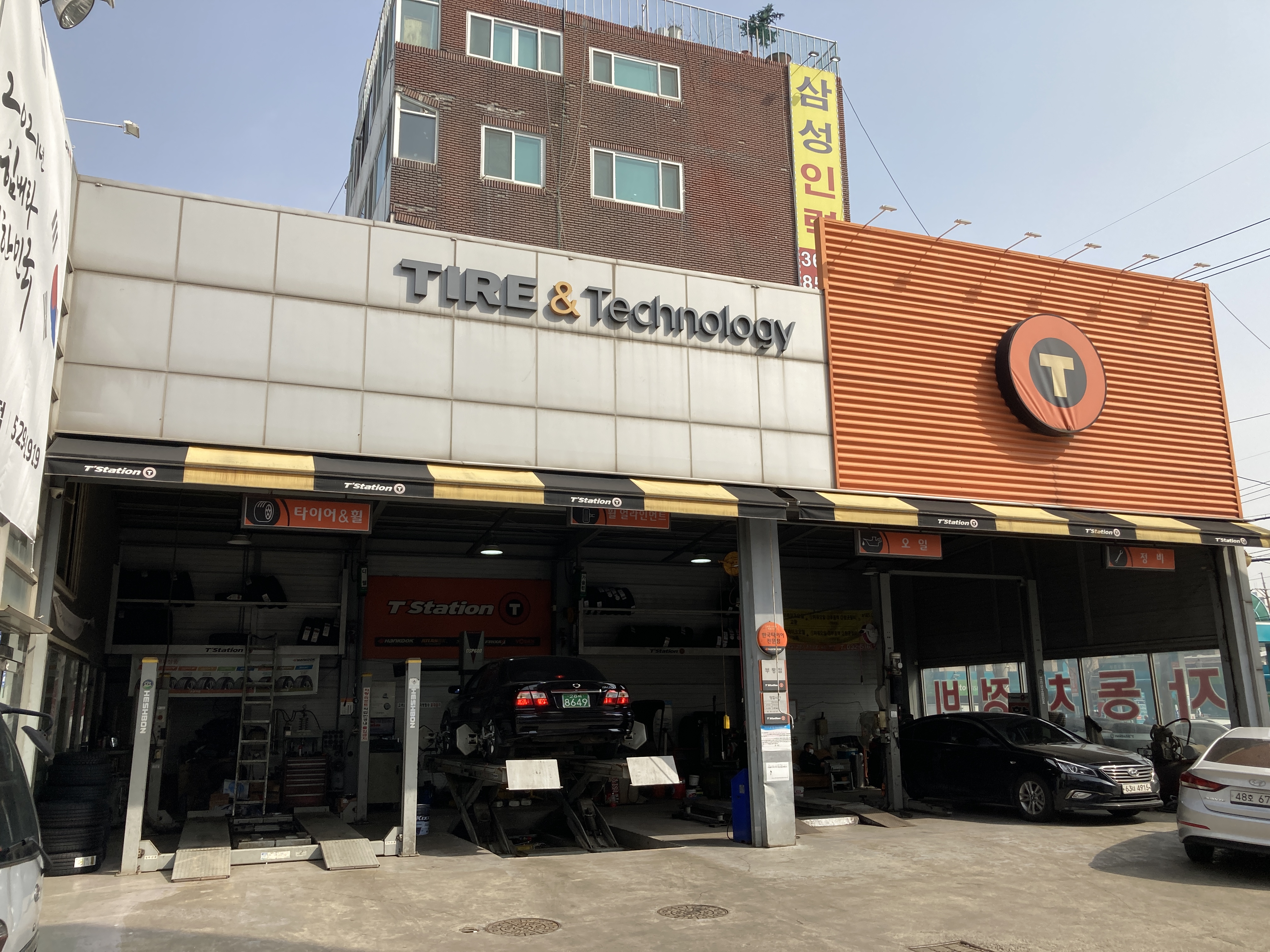 티스테이션 부평점 대표 이미지