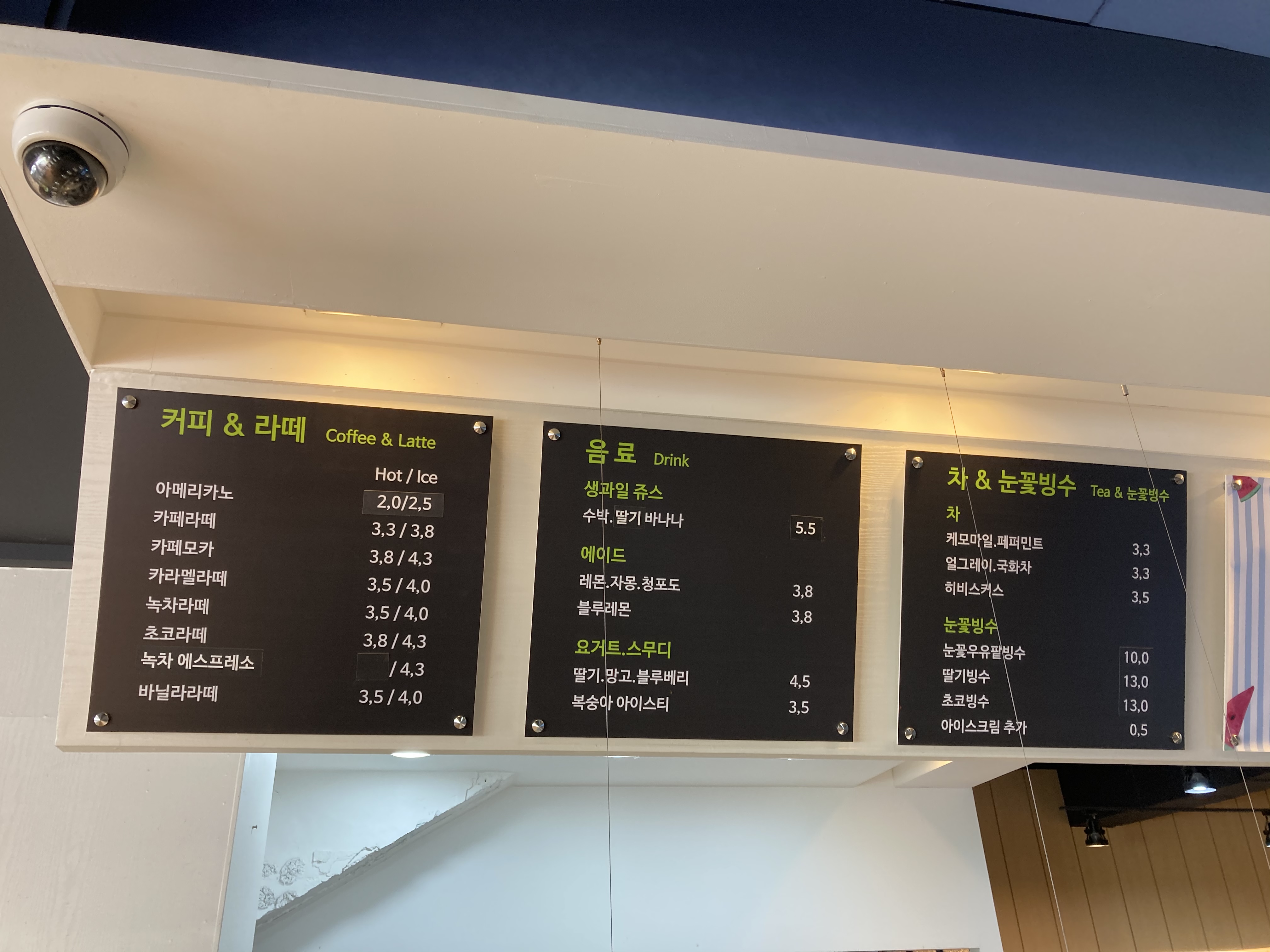 주재근베이커리