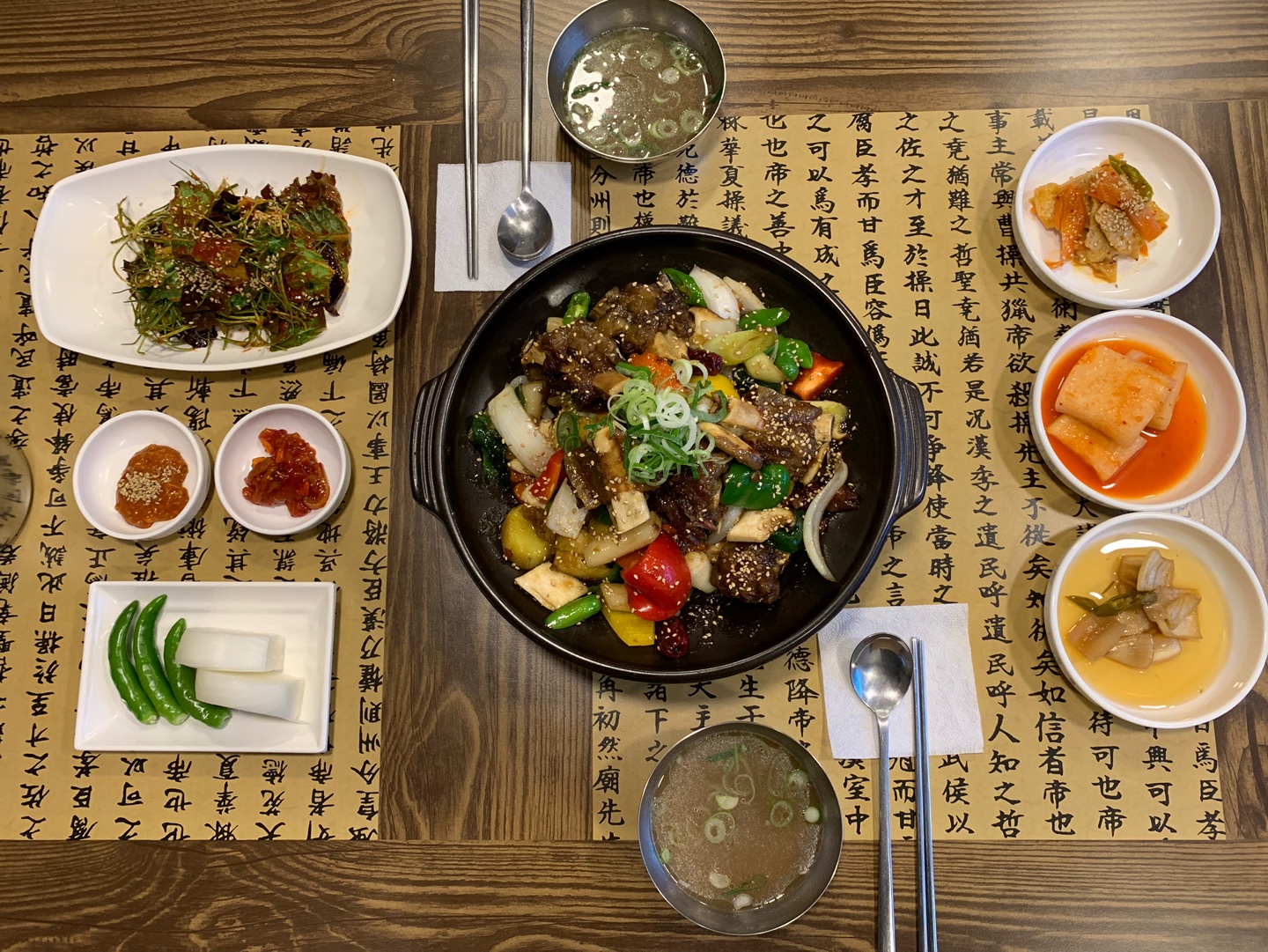 차가면옥