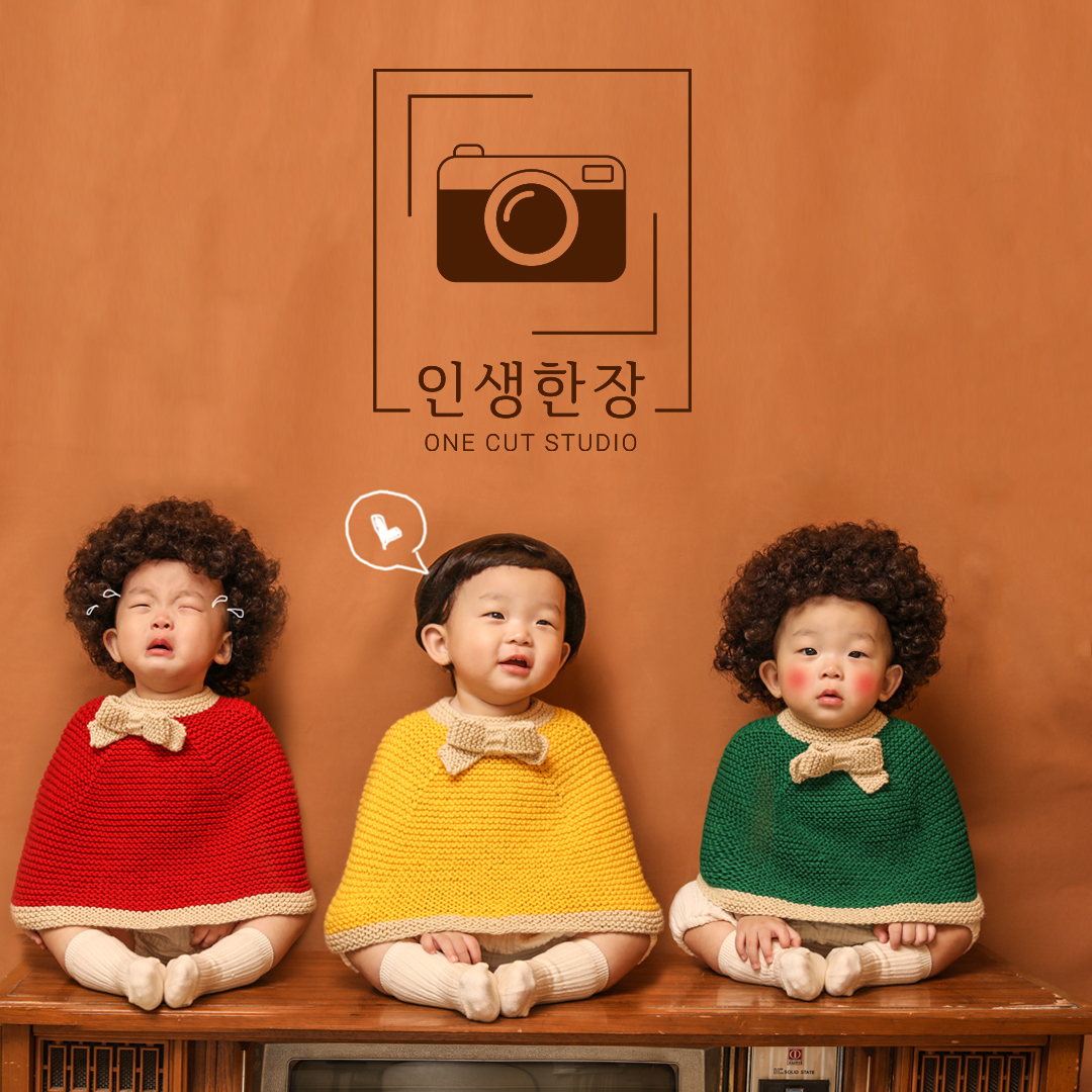 인생한장사진관