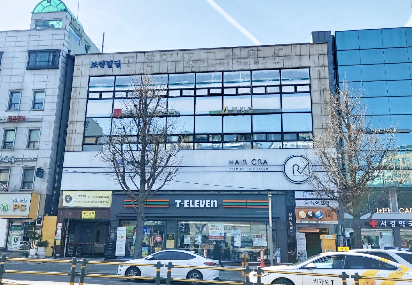 야살자 웰빙텔 서초방배점
