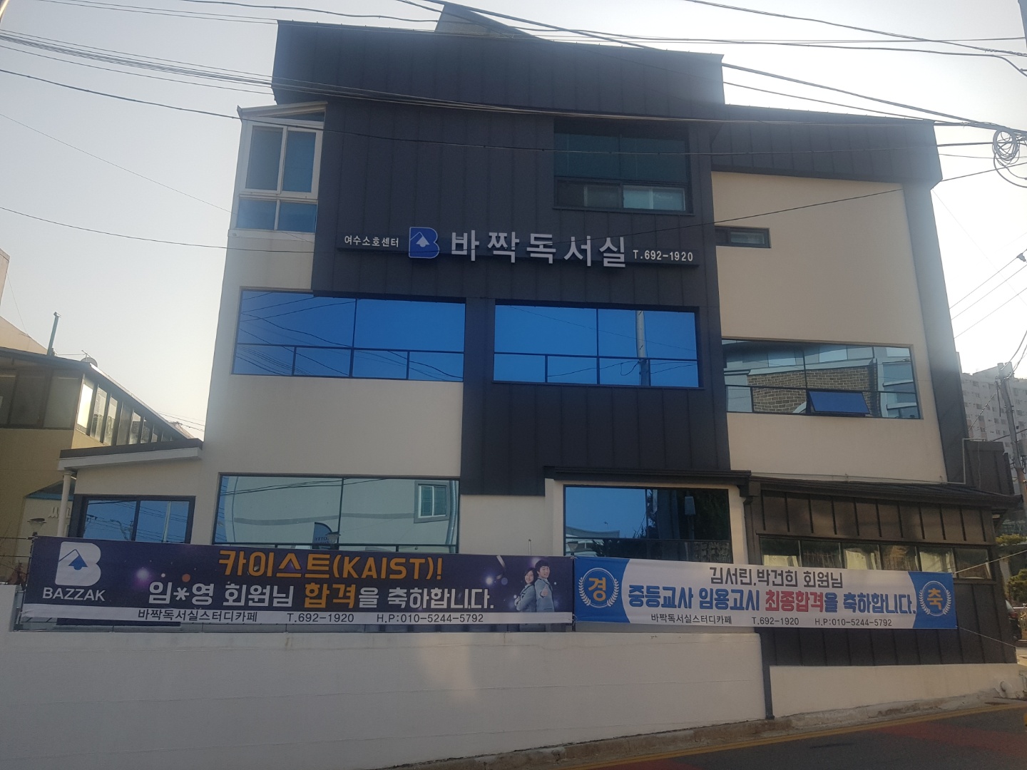 업체사진