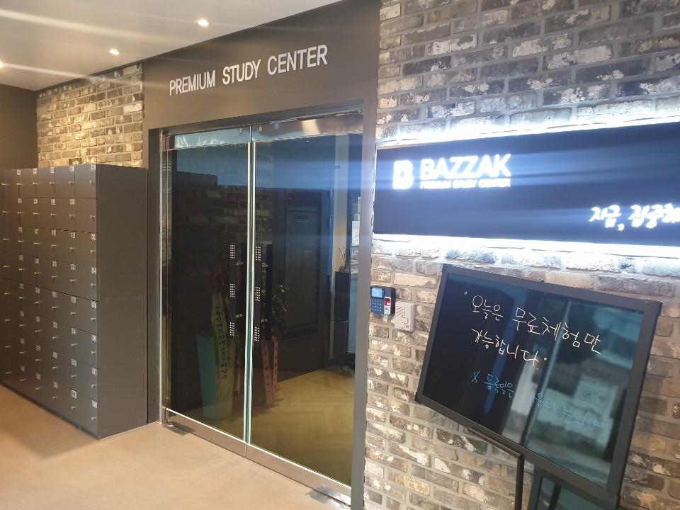 업체사진