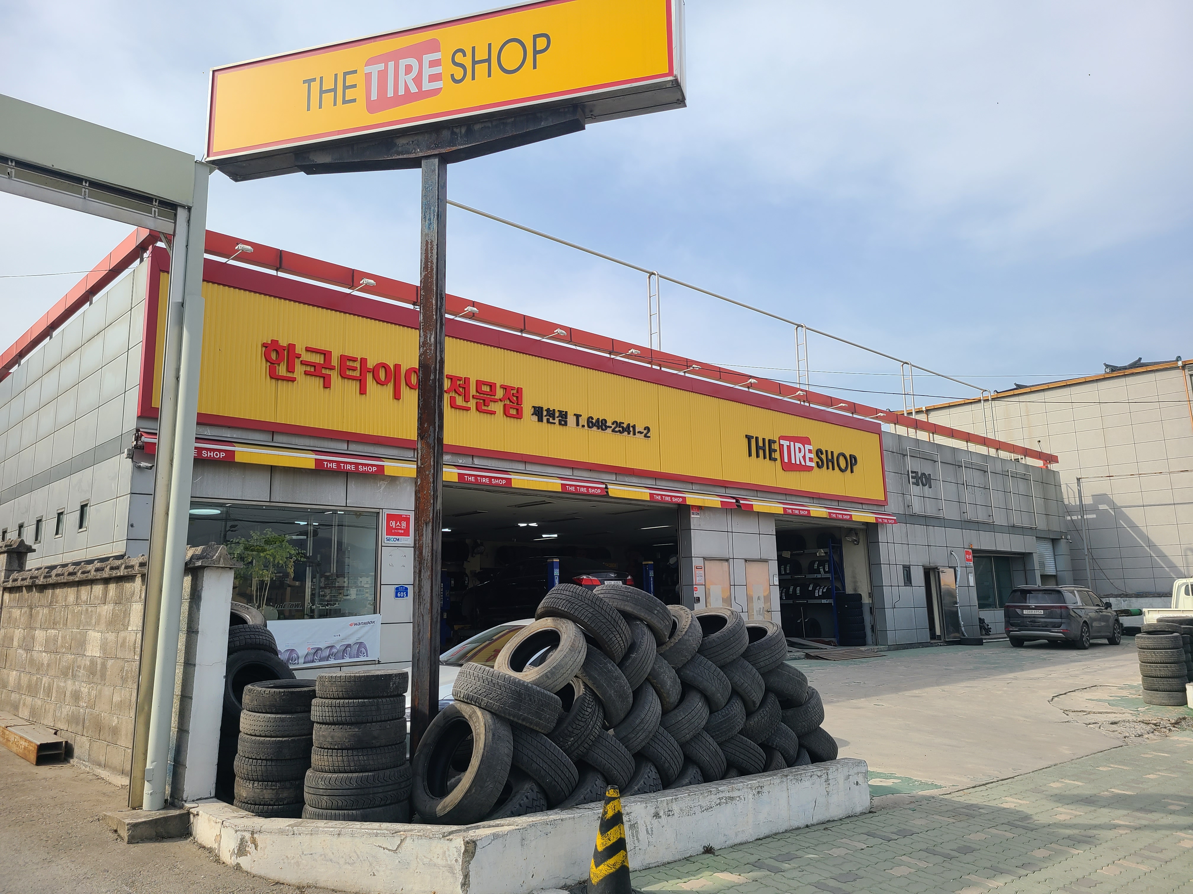 더타이어샵 제천점 대표 이미지