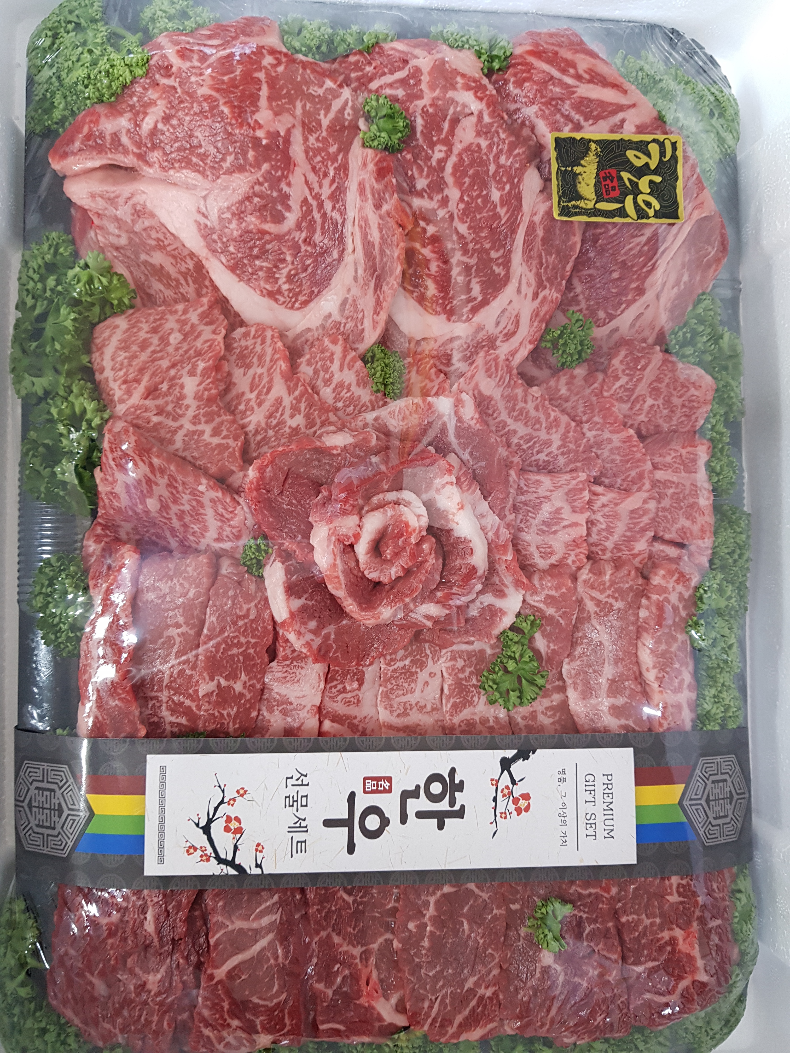 하누리목장