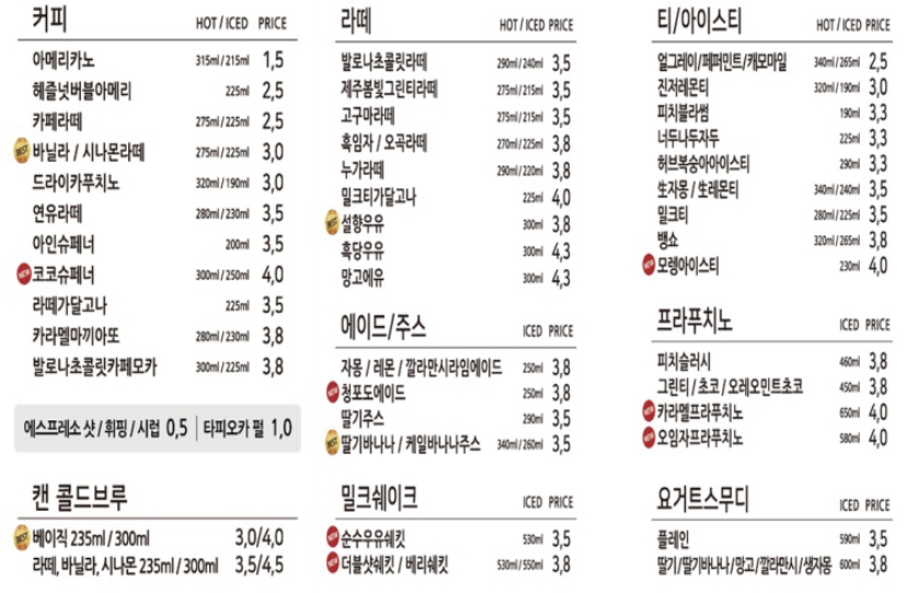 카페051 구남역점