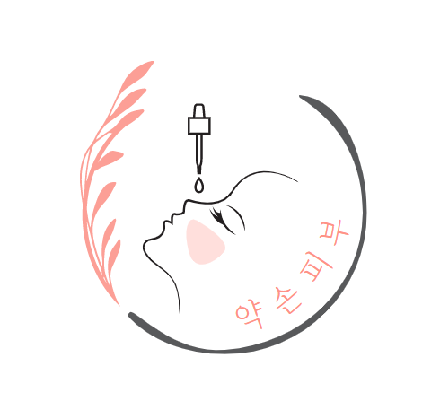 약손피부관리실 대표 이미지