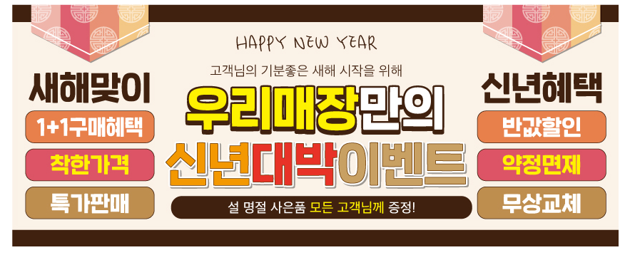 청사단텔레콤 만수3지구점