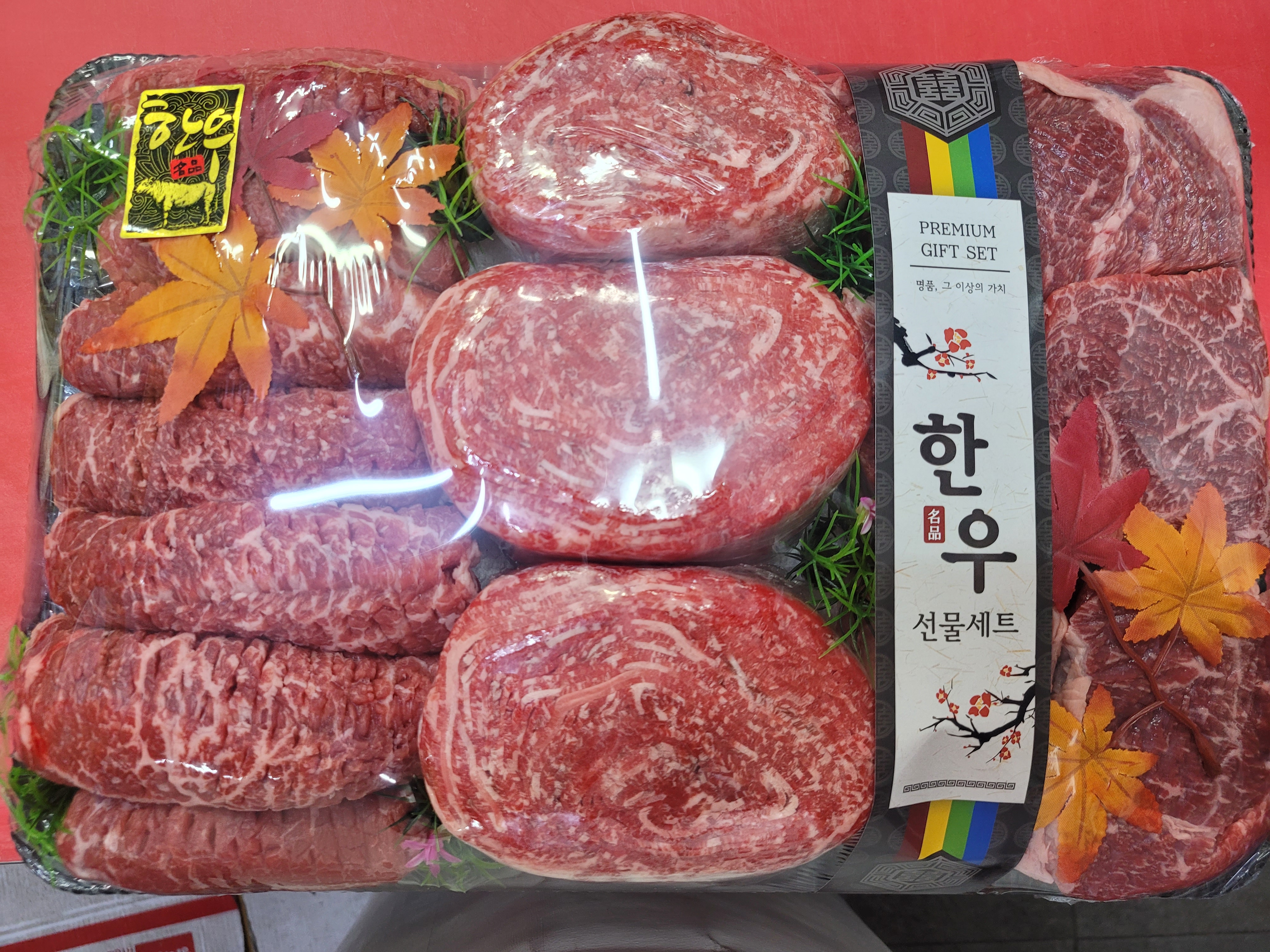 하누리목장