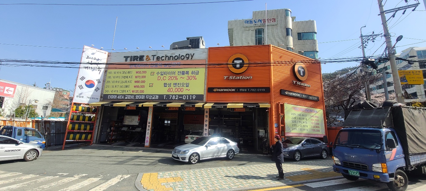 티스테이션 센텀점