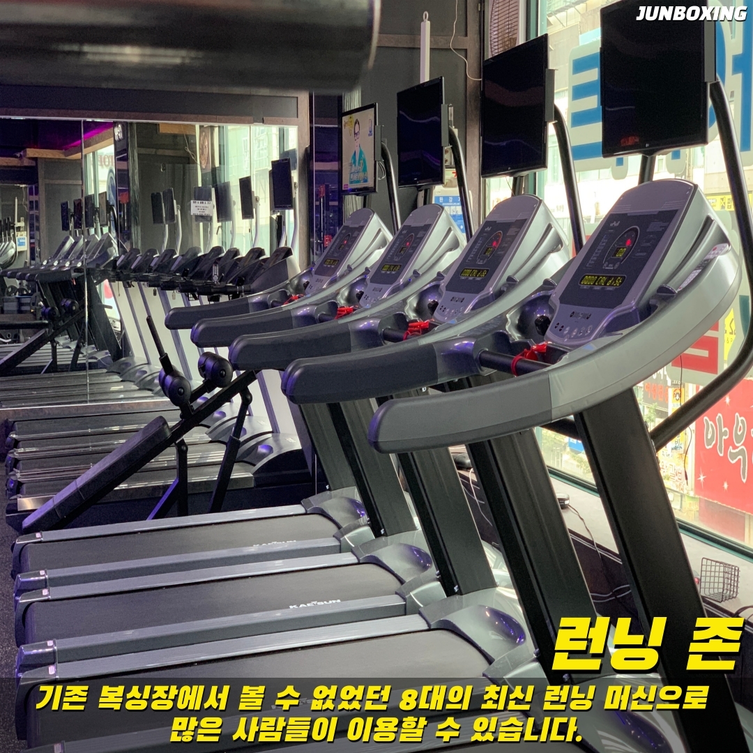경기도 부천시 원미구 복싱체육관 준 복싱클럽 내부 모습 5