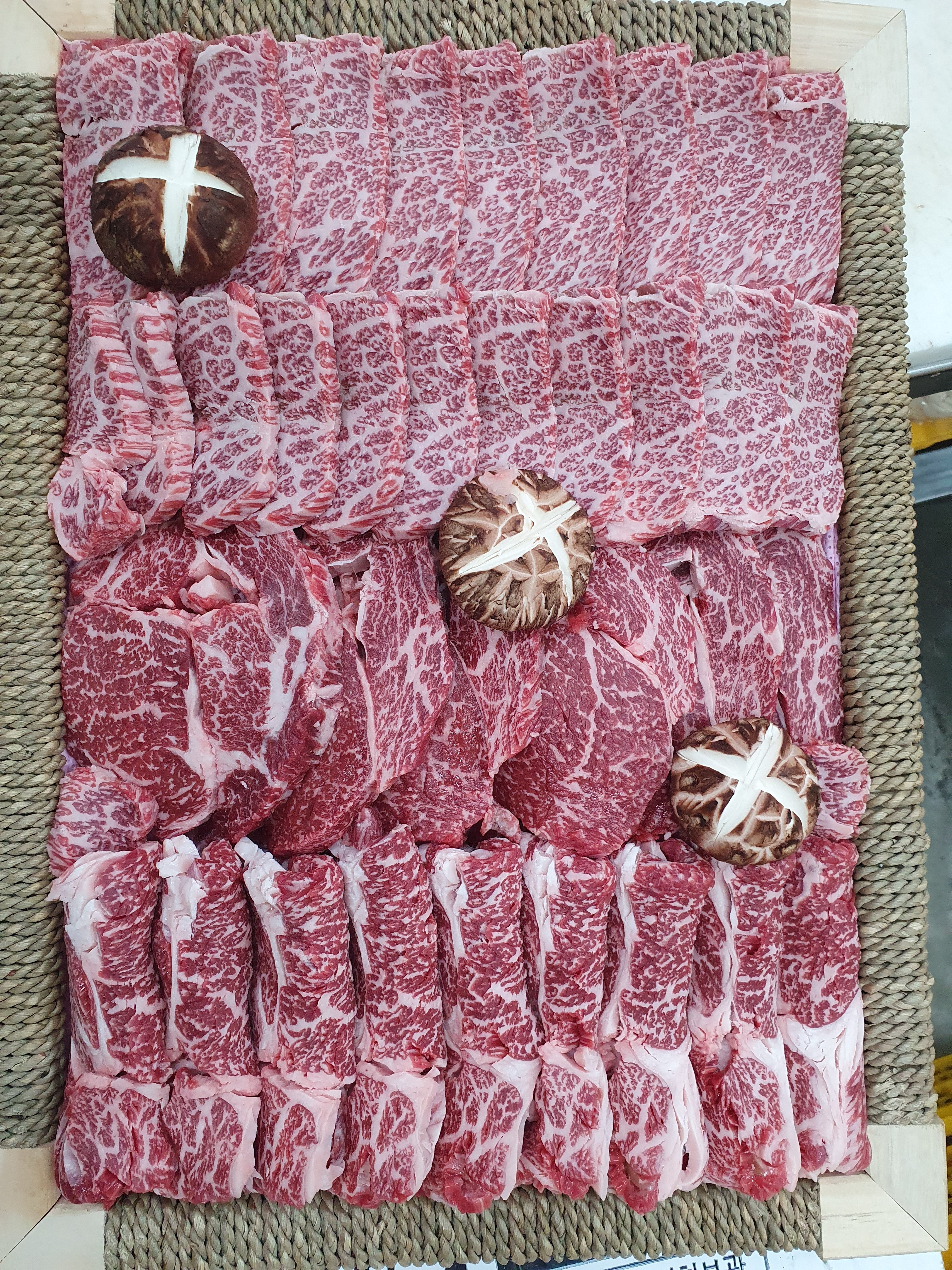 큰부자식육점