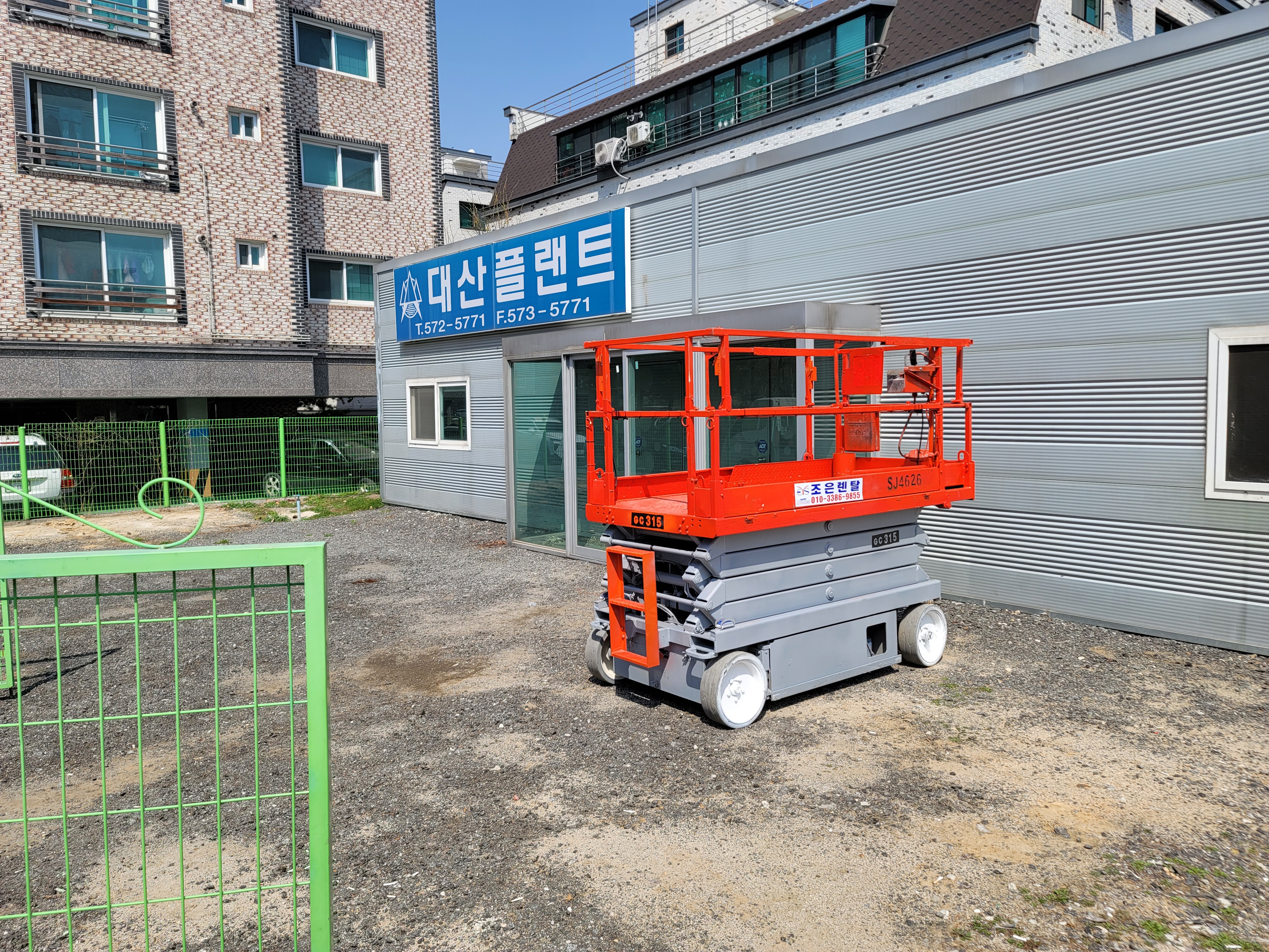 수원지사 고소작업대조은렌탈