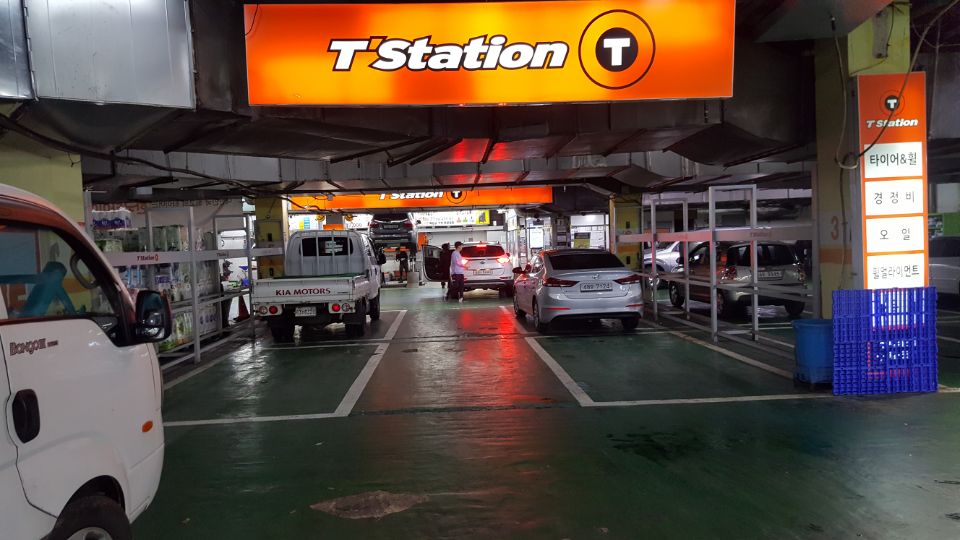 티스테이션 세이브존점 대표 이미지