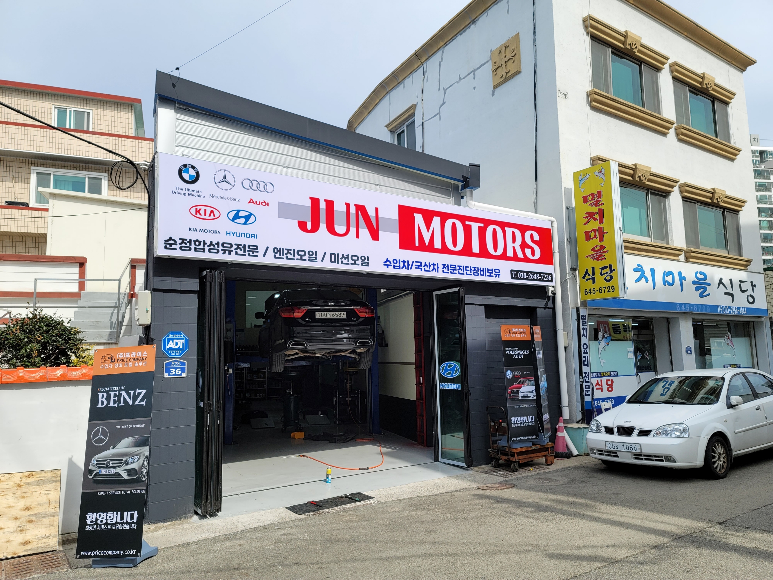 준모터스