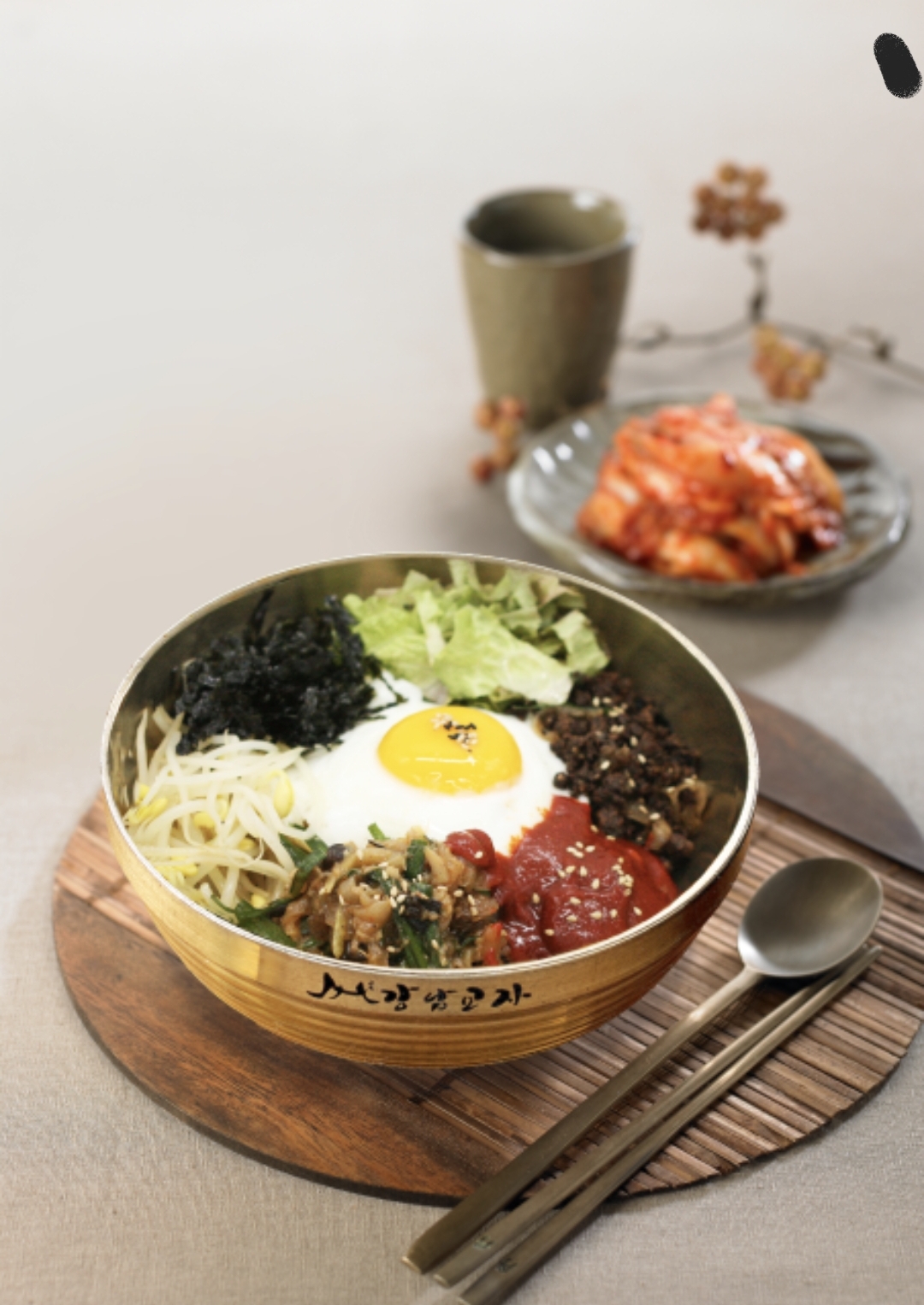 강남교자 마포점