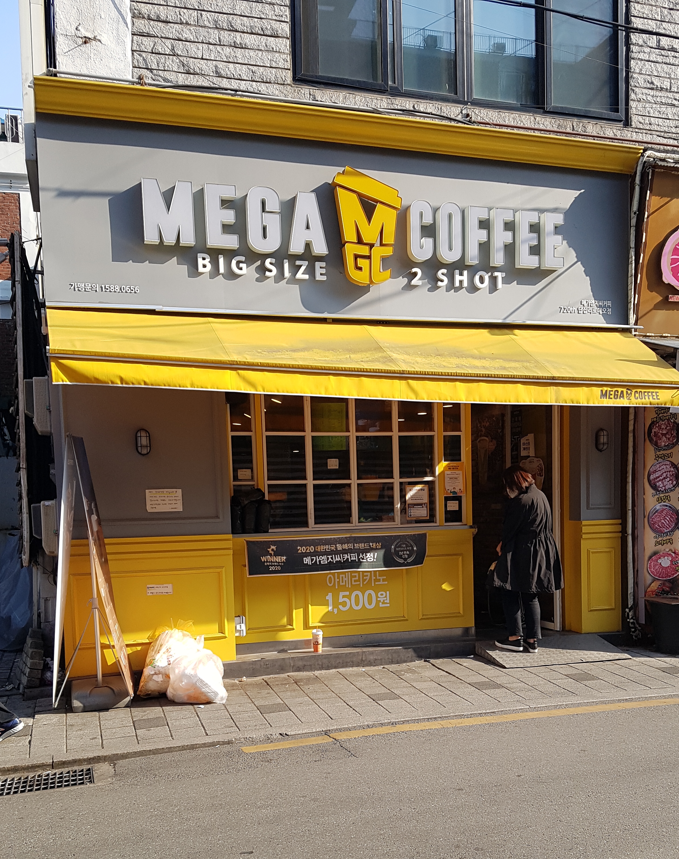 메가MGC커피 답십리로데오점