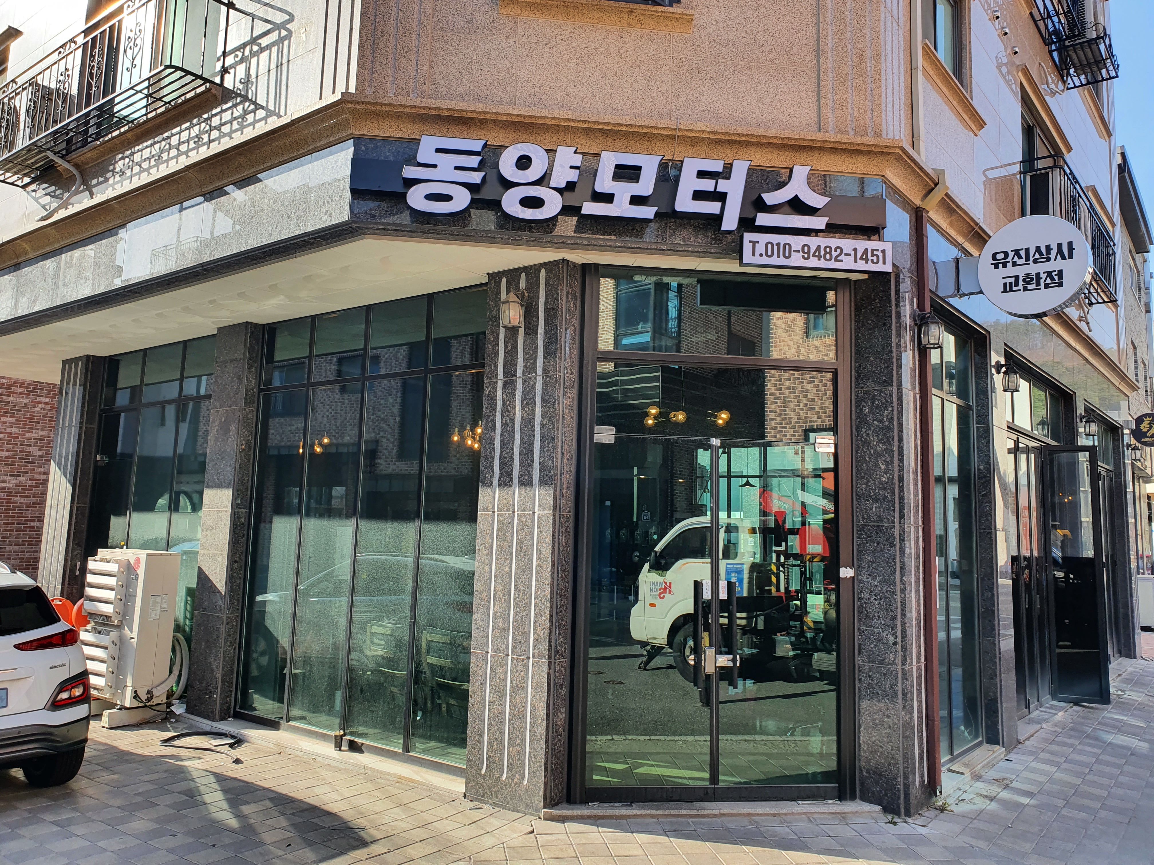 공임천국 동양모터스 대표 이미지