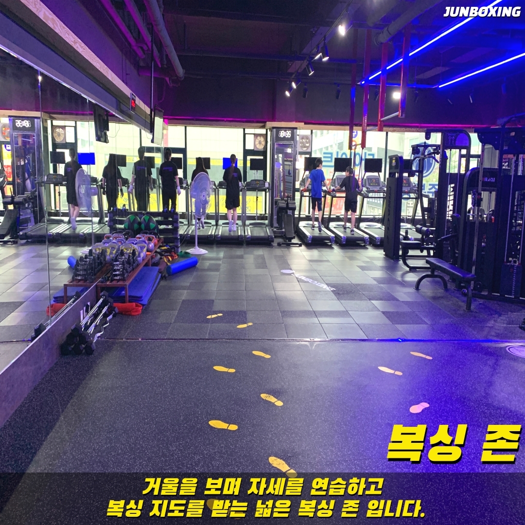 경기도 부천시 원미구 복싱체육관 준 복싱클럽 내부 모습 3