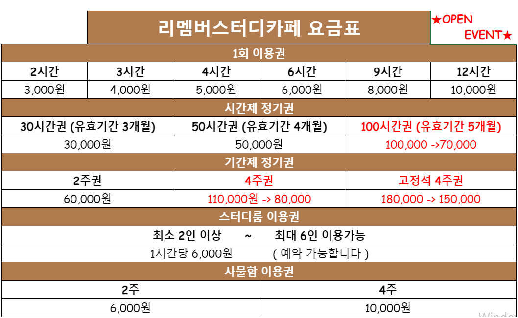 업체사진