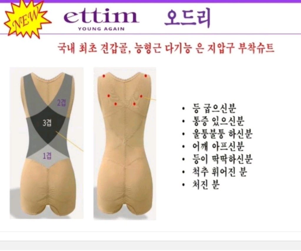 에띠임 수원센터