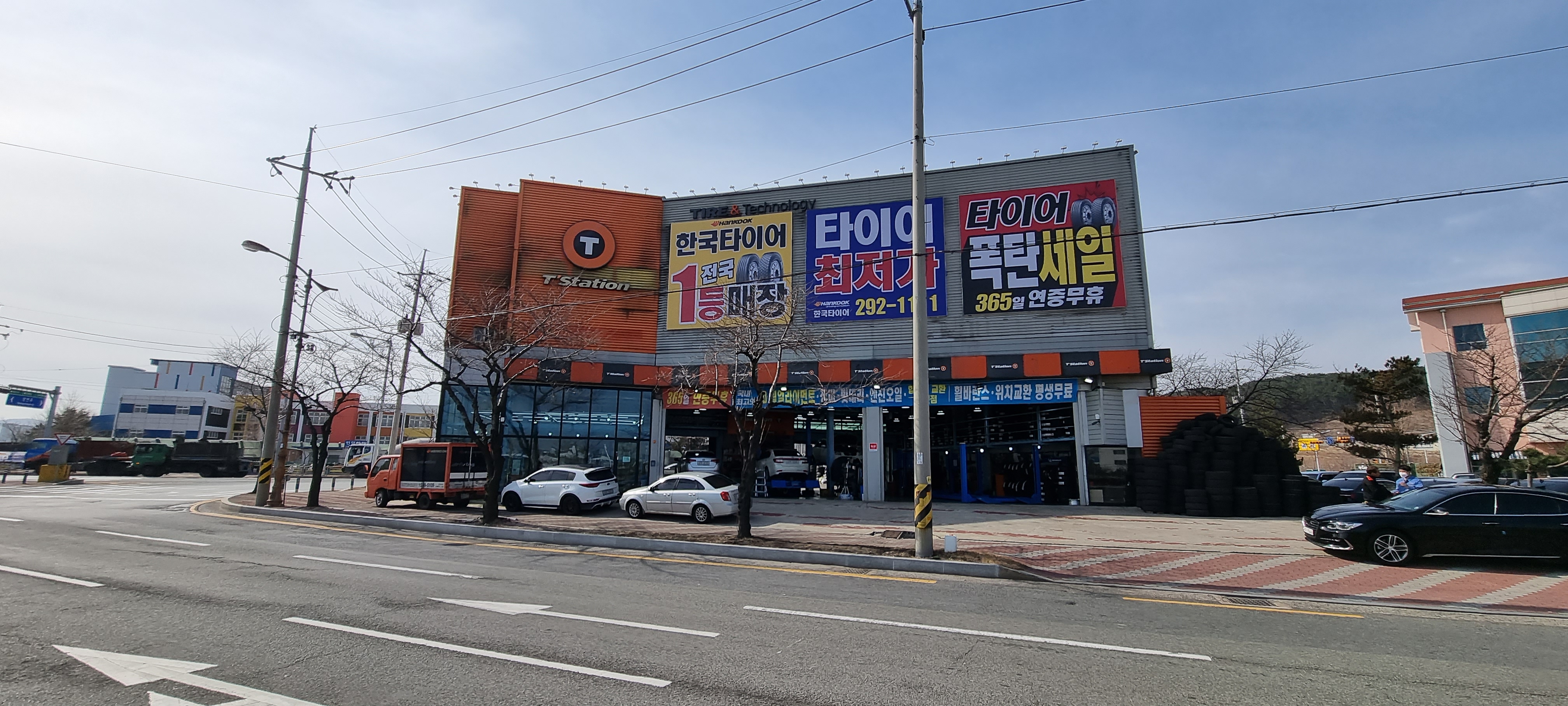 티스테이션 인덕이마트점 대표 이미지