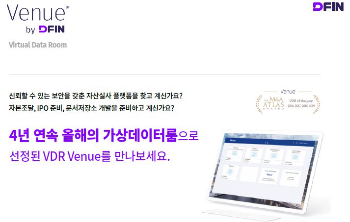 도넬리 파이낸셜 솔루션즈 대표 이미지