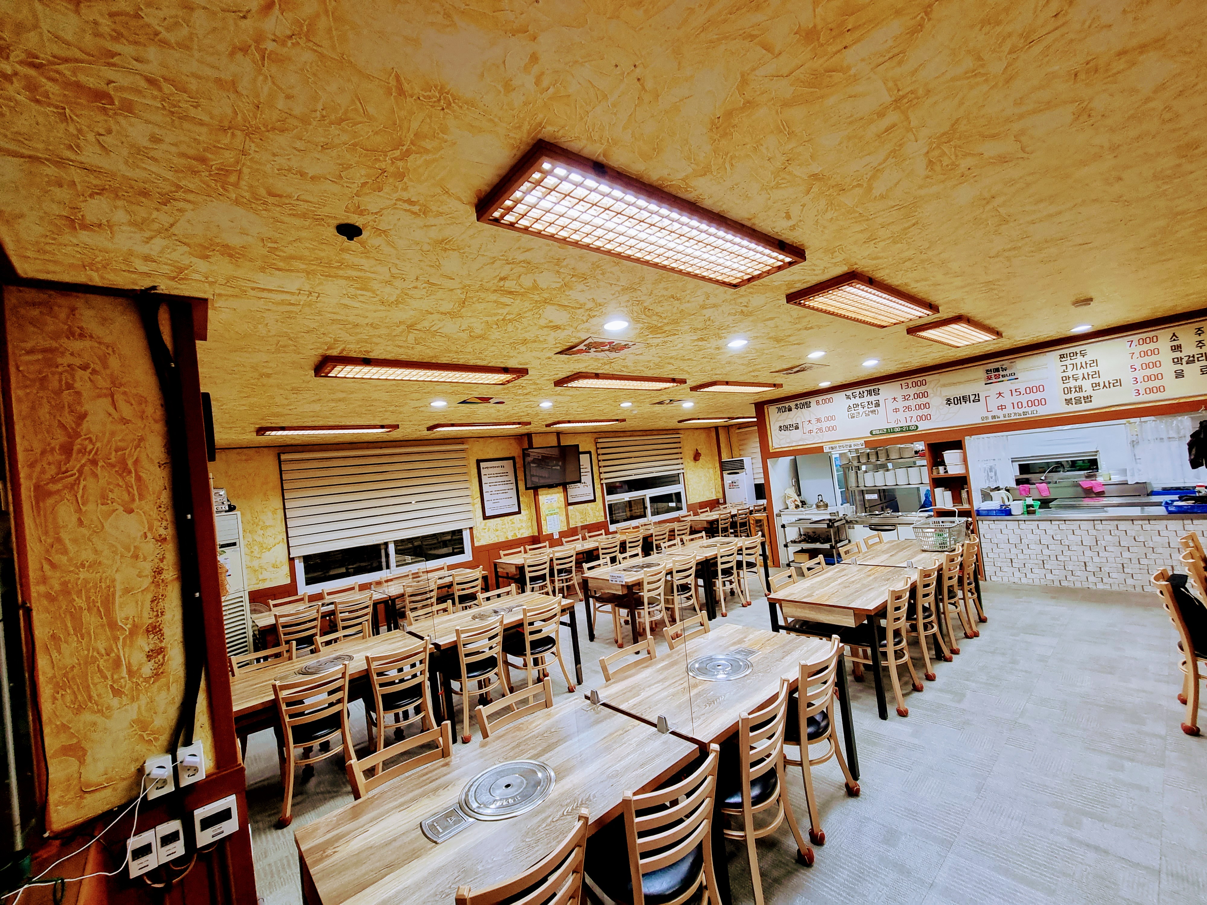 산마루