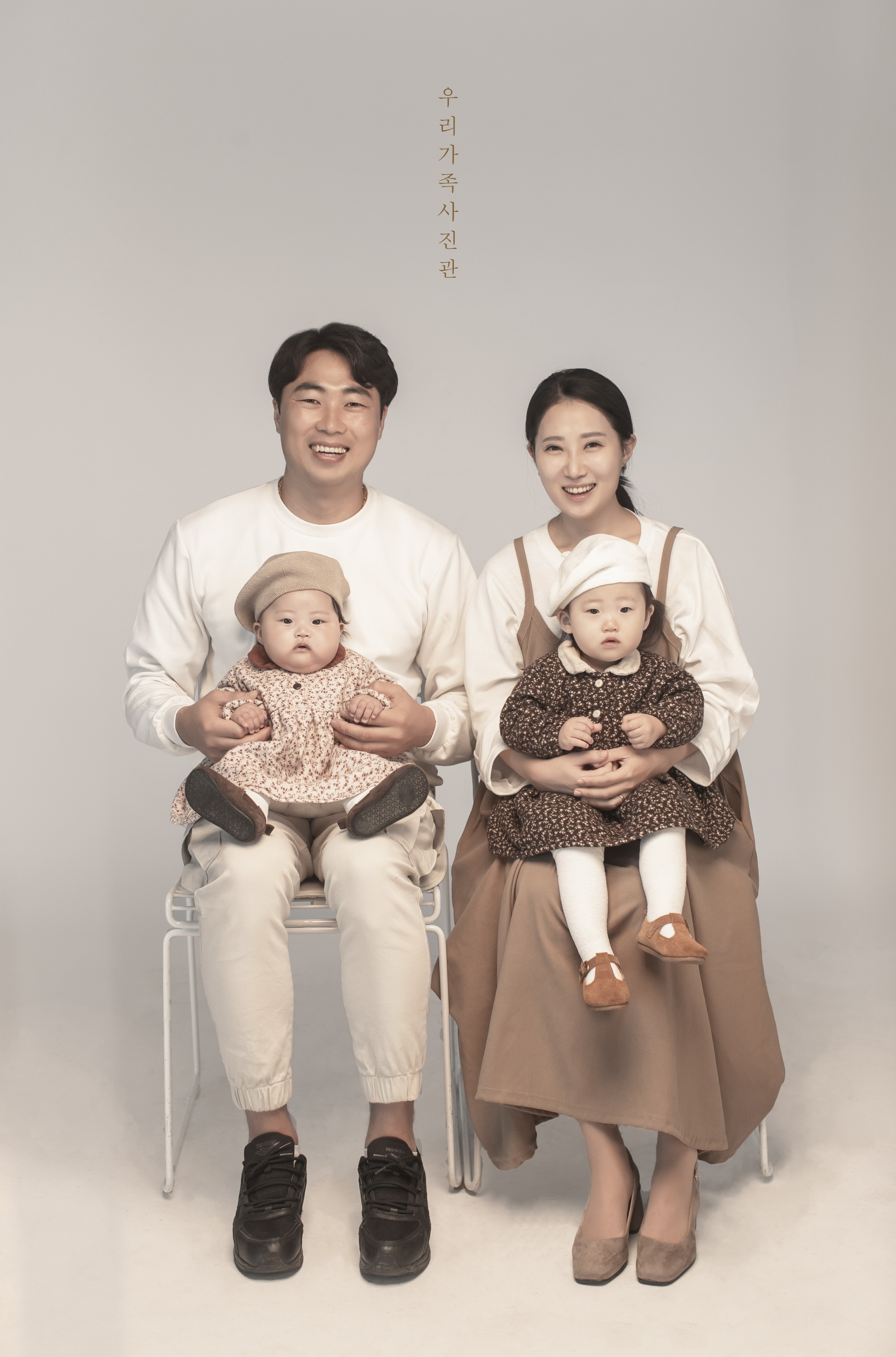 우리가족사진관