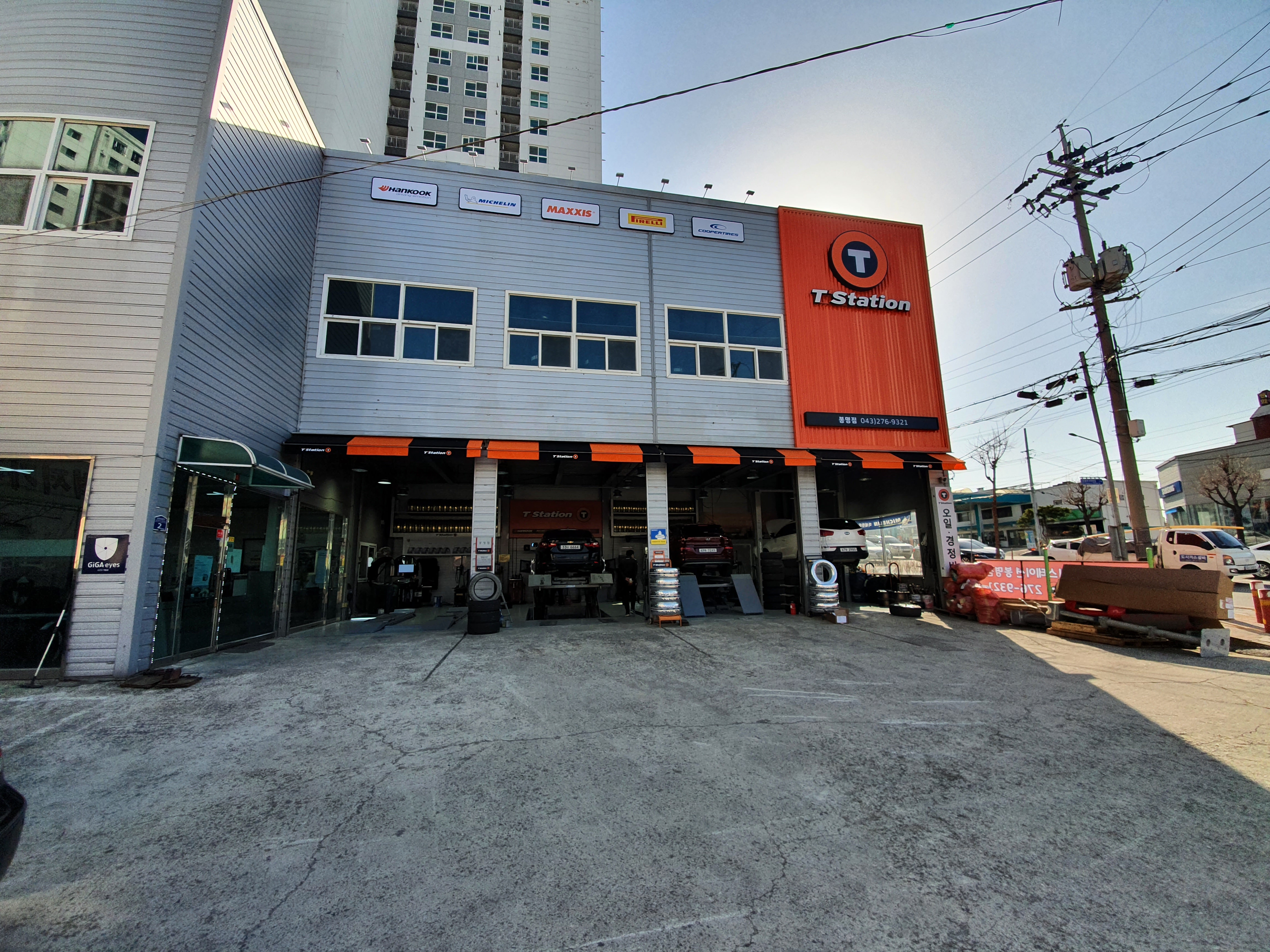 티스테이션 봉명점 대표 이미지