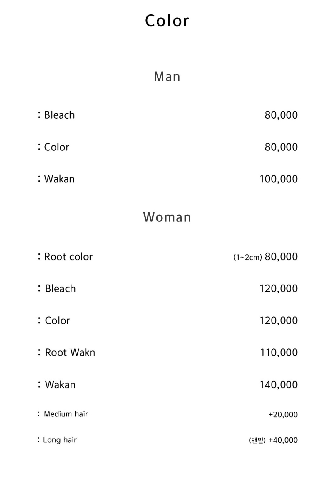 디바이헤어살롱 판교본점