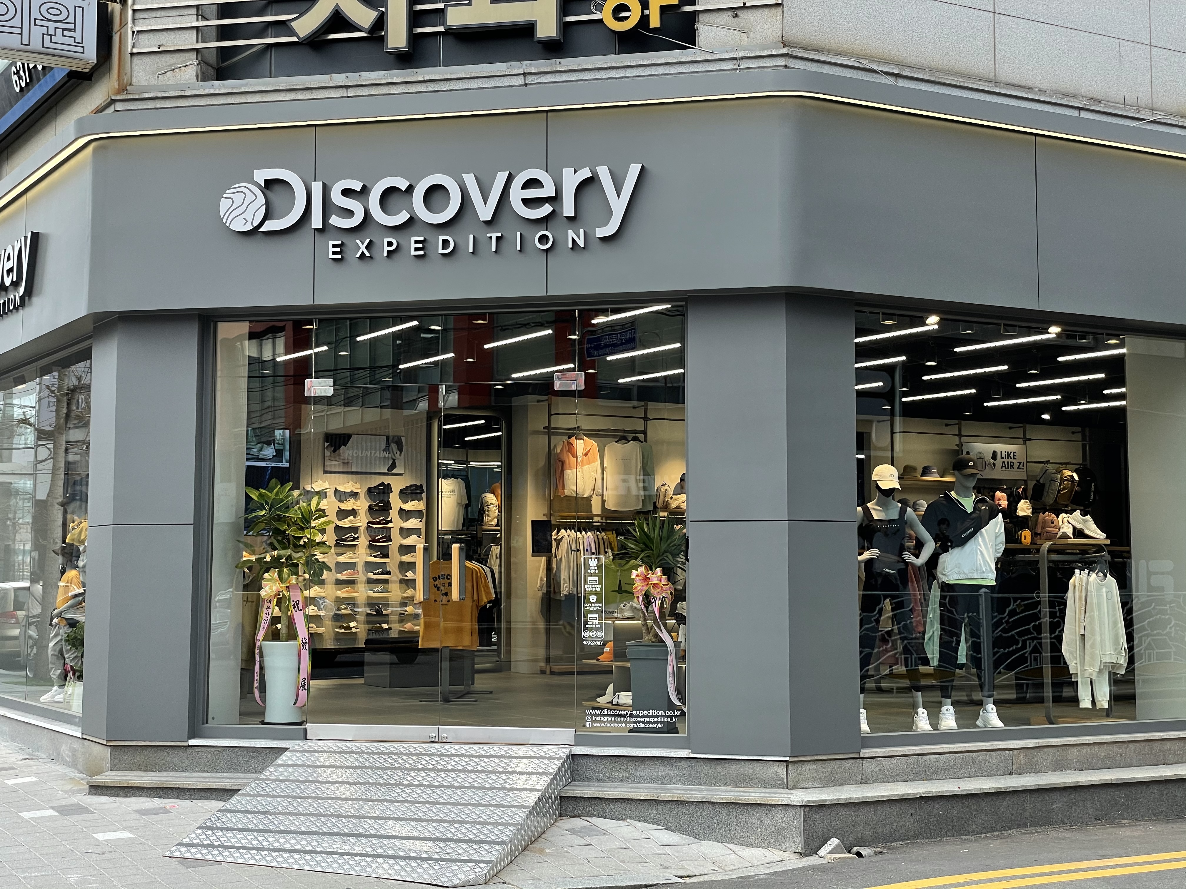 멍스쿨 9