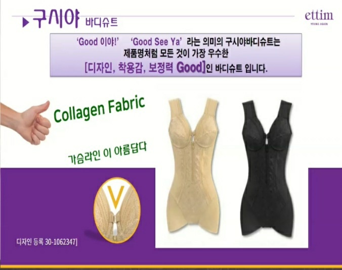 에띠임 수원센터