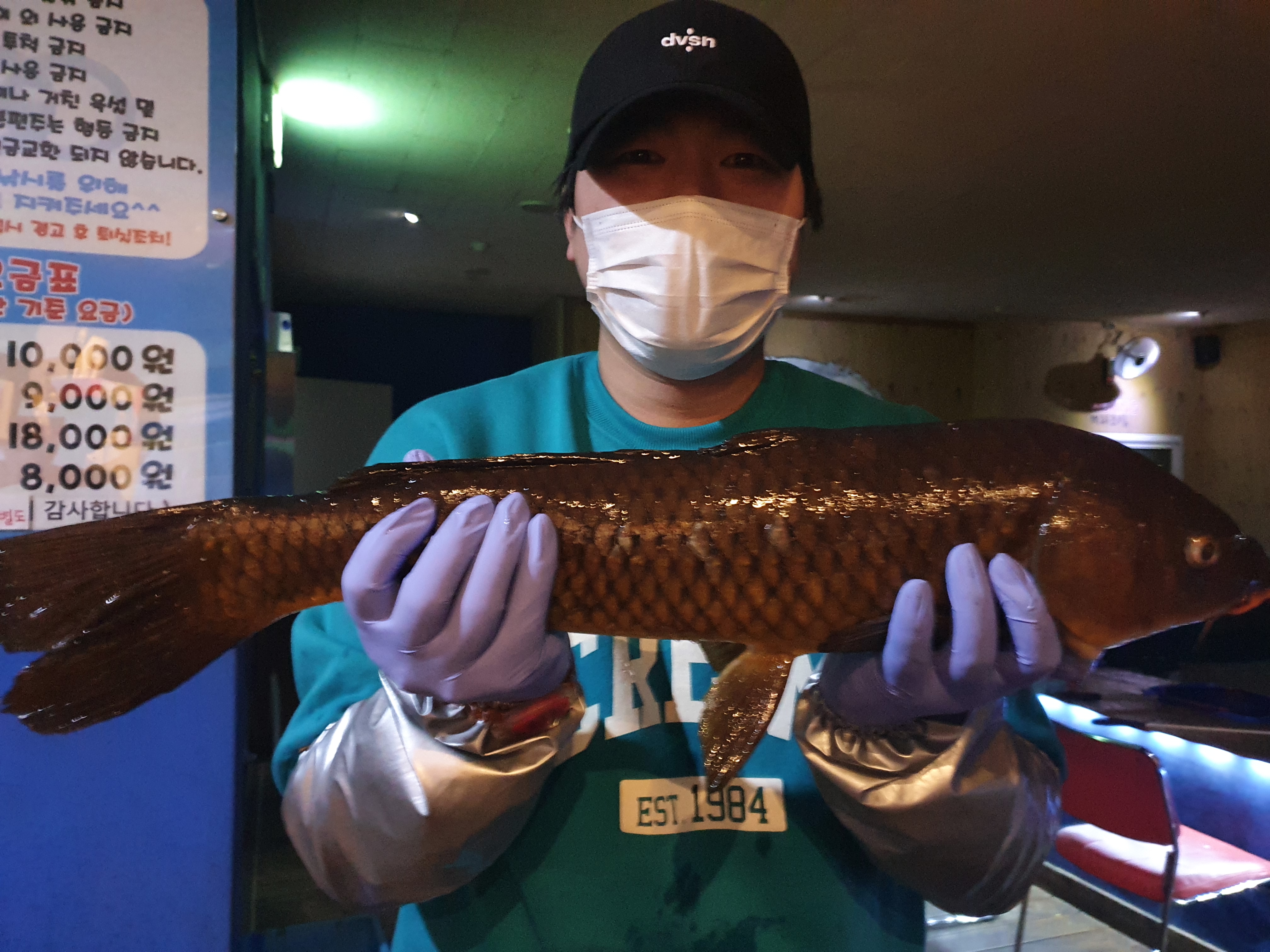 가자실내낚시터
