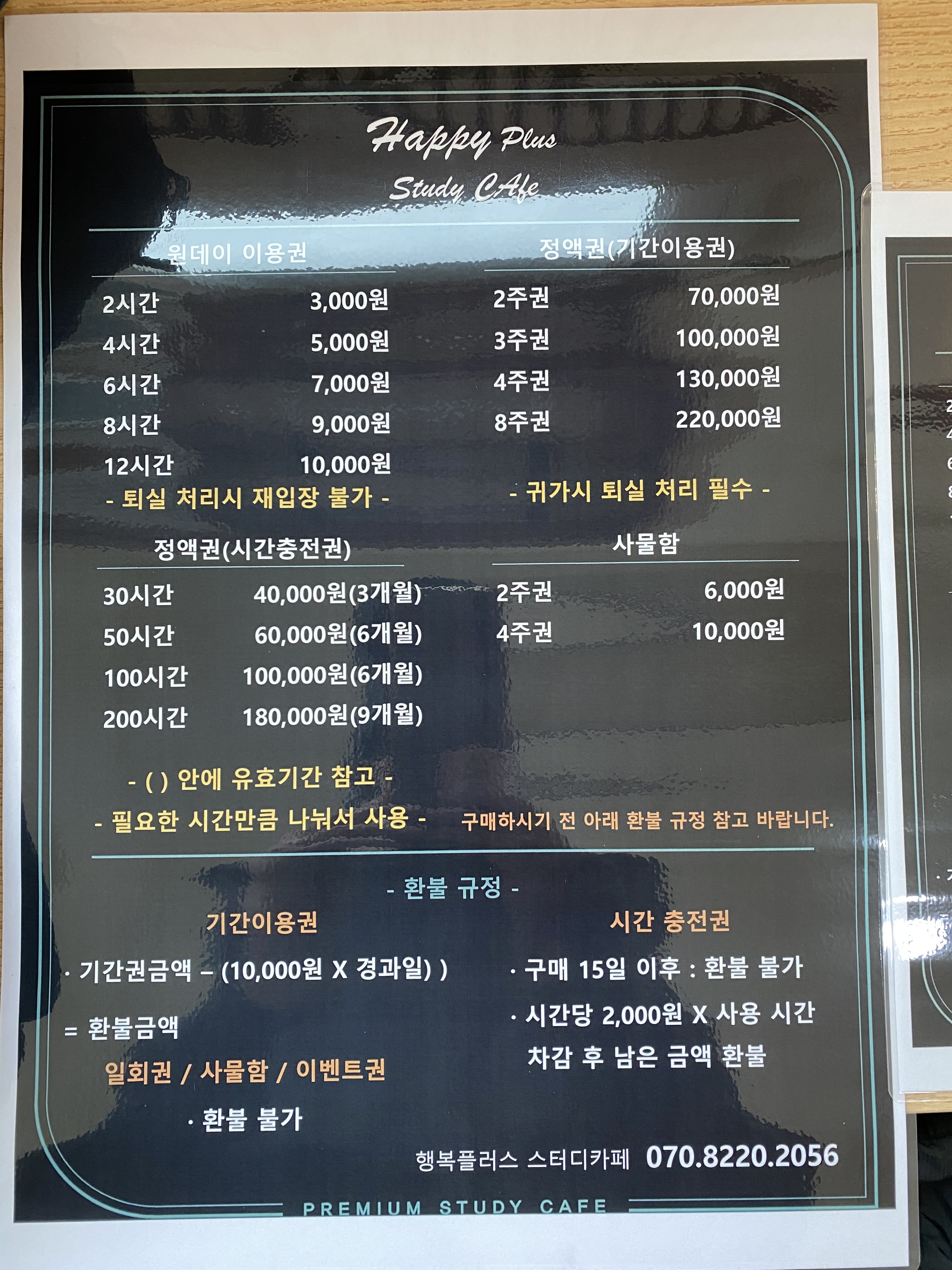 업체사진