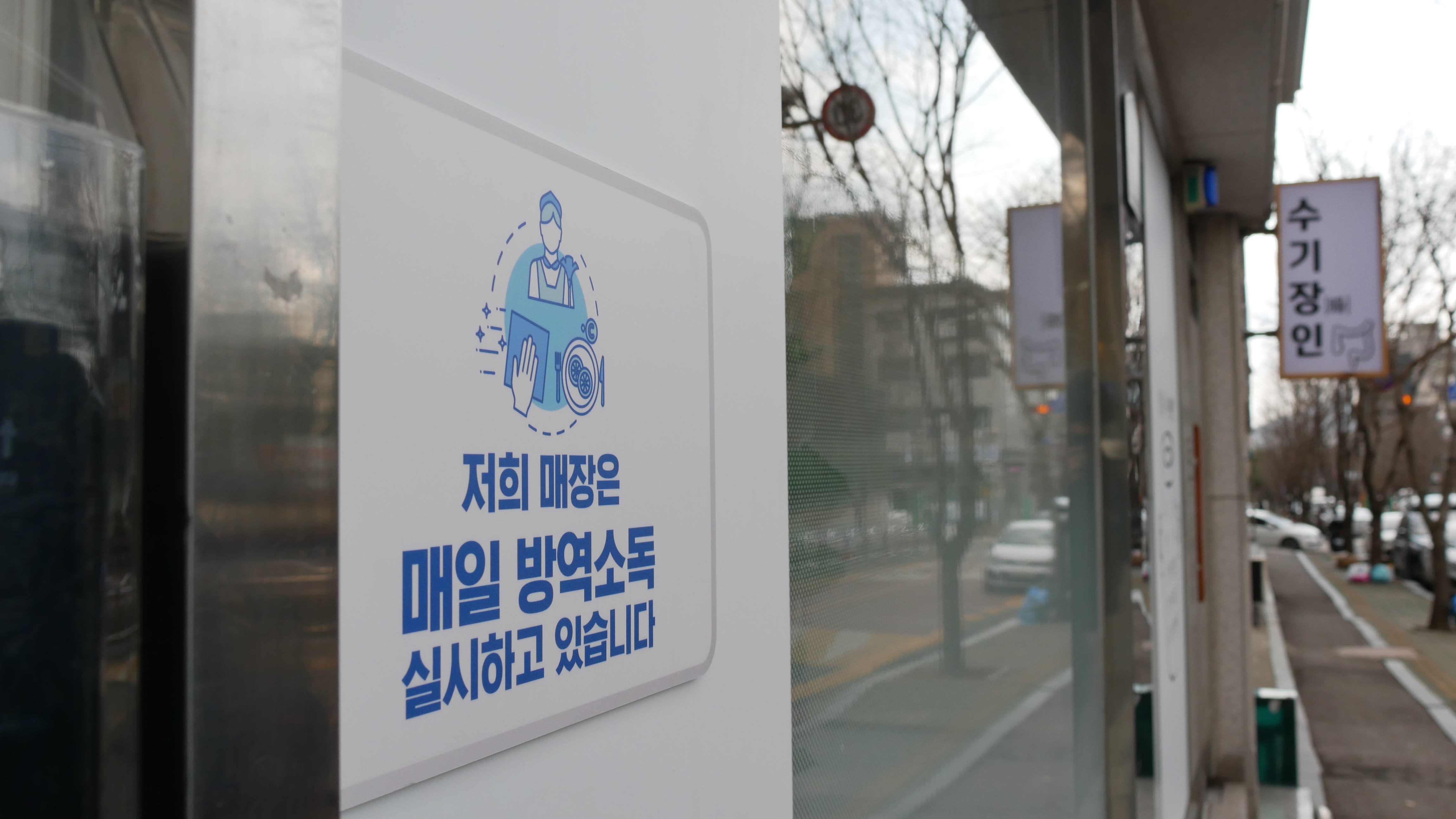 수기장인 photo 2