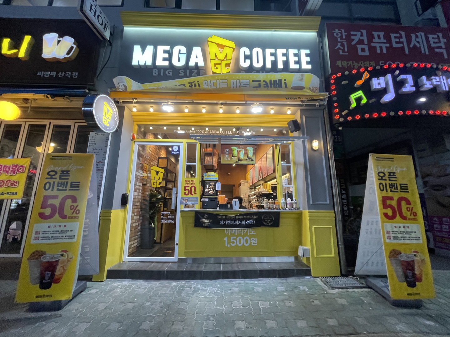 메가MGC커피 인천산곡한신휴점