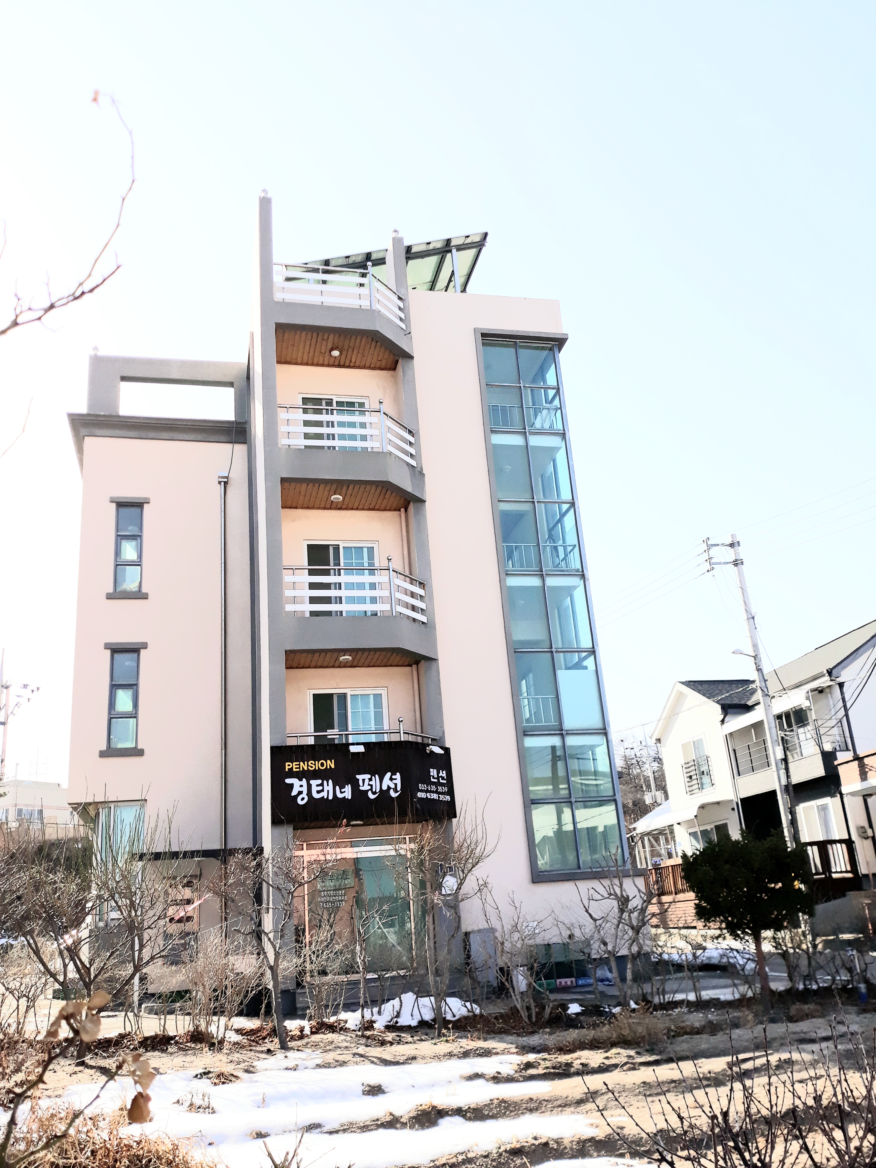 경태네펜션