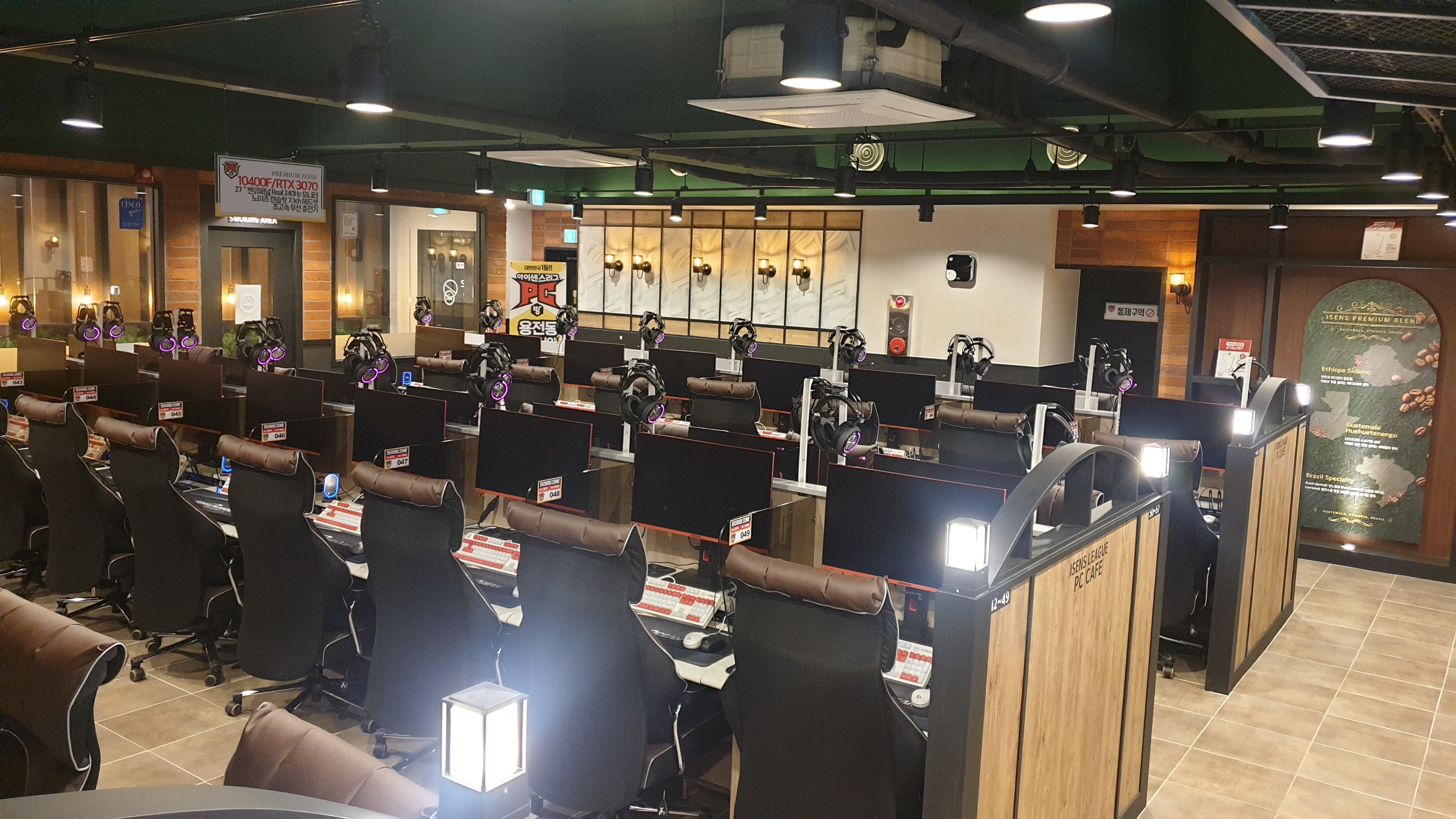 아이센스리그PC 대전용전점