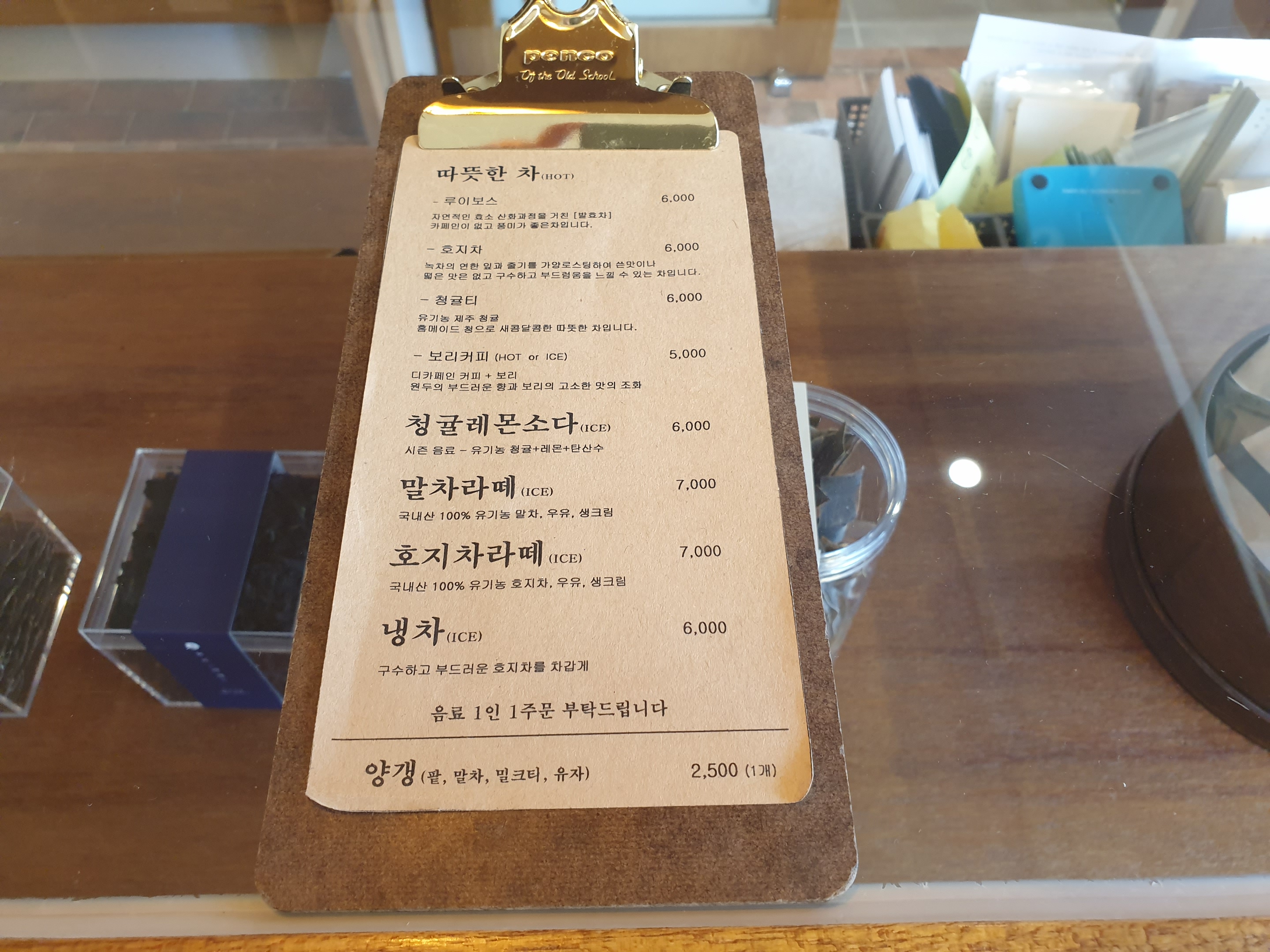 앵강마켓 이미지