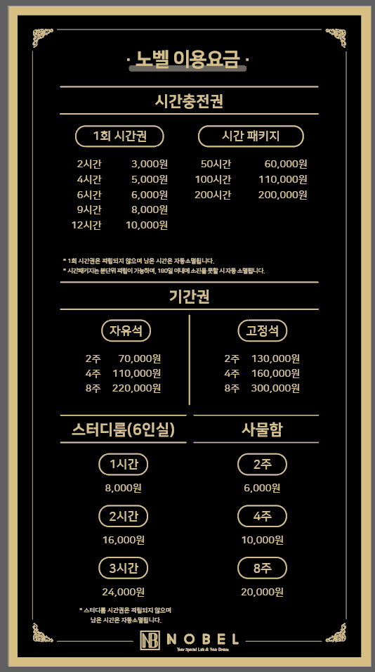 업체사진
